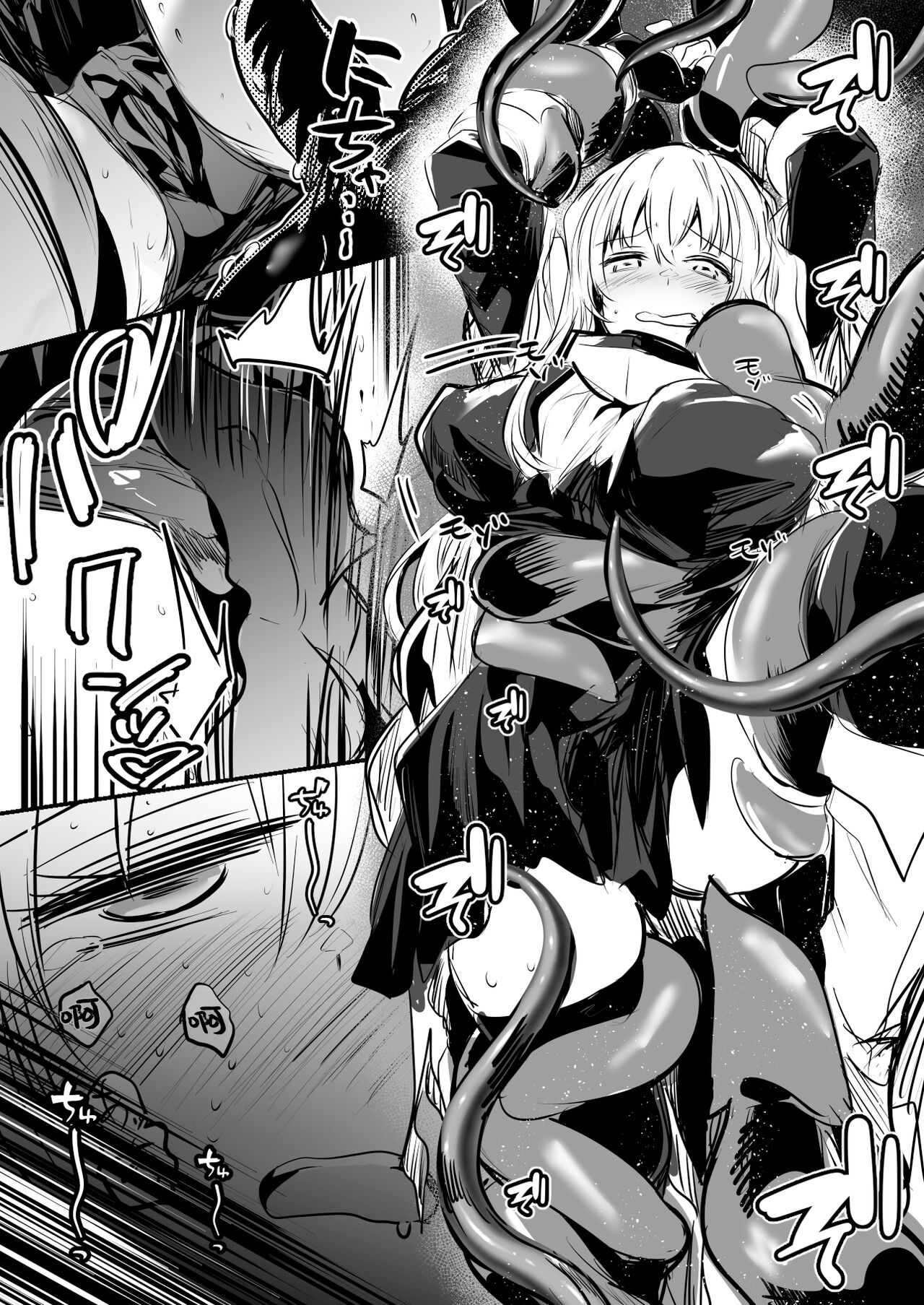 [Lefthand] Shokushu Seibutsu ni Torotoro ni Kaihatsu Sarete Shimai, Futatabi Mizu kara Shokushu o Mukaeire Katsubou shite Ita Kairaku o Tannou Shichau Boukensha-chan [Chinese] [白杨汉化组] image number 3