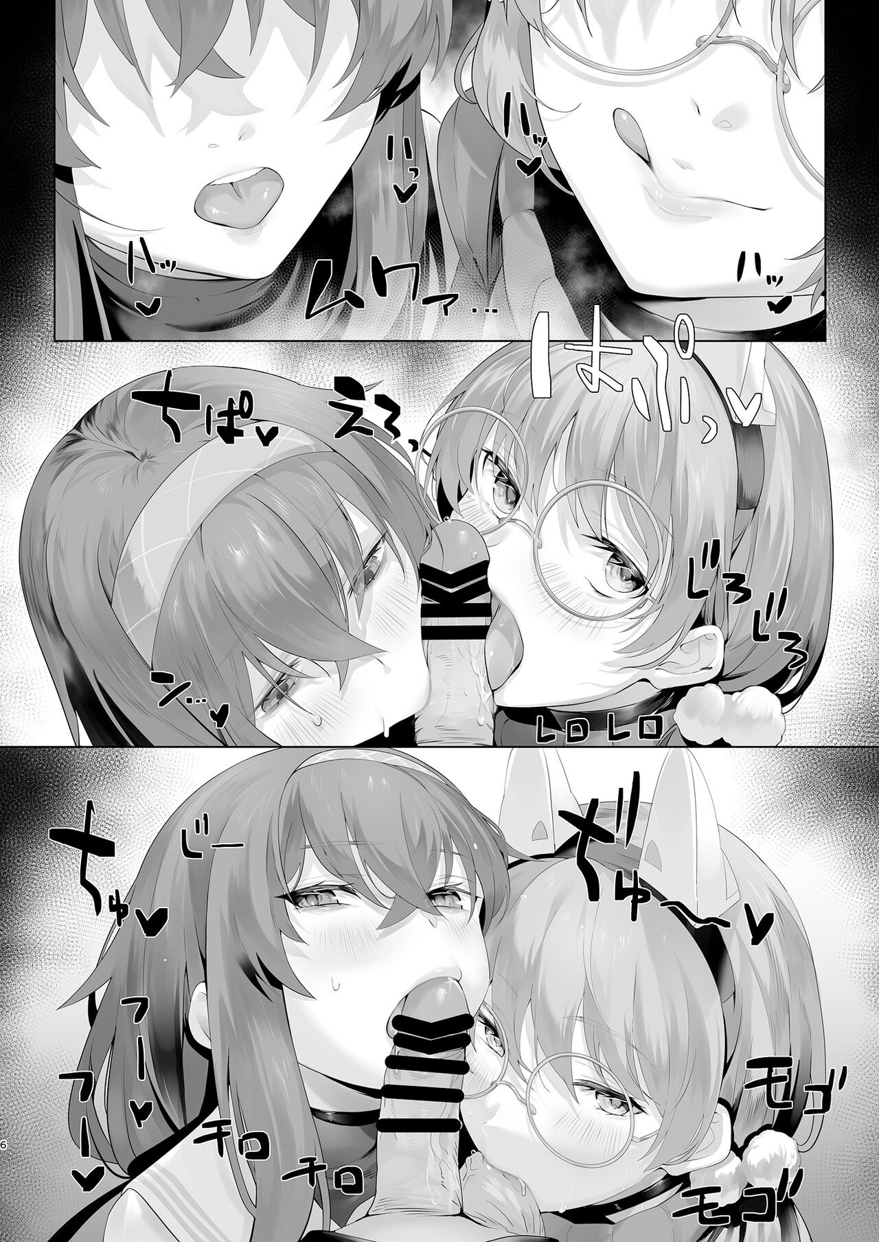 [LV426 (Mecha Sharekoube)] Mechanized Memories (Blue Archive) [Chinese] [Digital] 图片编号 6