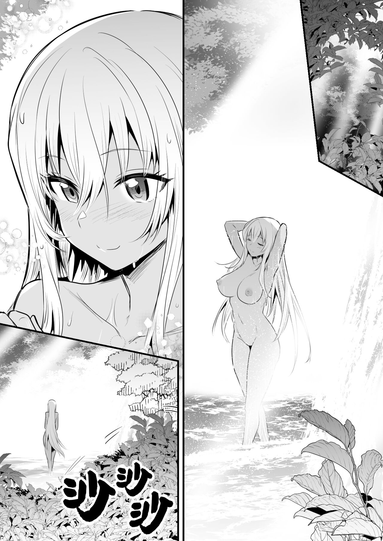 [Lefthand] Hiru ni Izumi de Mizuabi Shite Iru Kasshoku Shoujo o Shounen ga Osou ga sono mama Futari de Moriau Ohanashi [Chinese] [白杨汉化组] изображение № 1