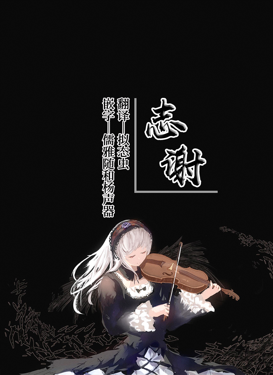 [Lefthand] Mahou no Dougu de Hatsujou shite Nandomo Chakui Sex shite Shiranai Uchi ni Ninshin (Jusei, Chakushou) suru Uranaishi-chan [Chinese] [白杨汉化组] 6eme image