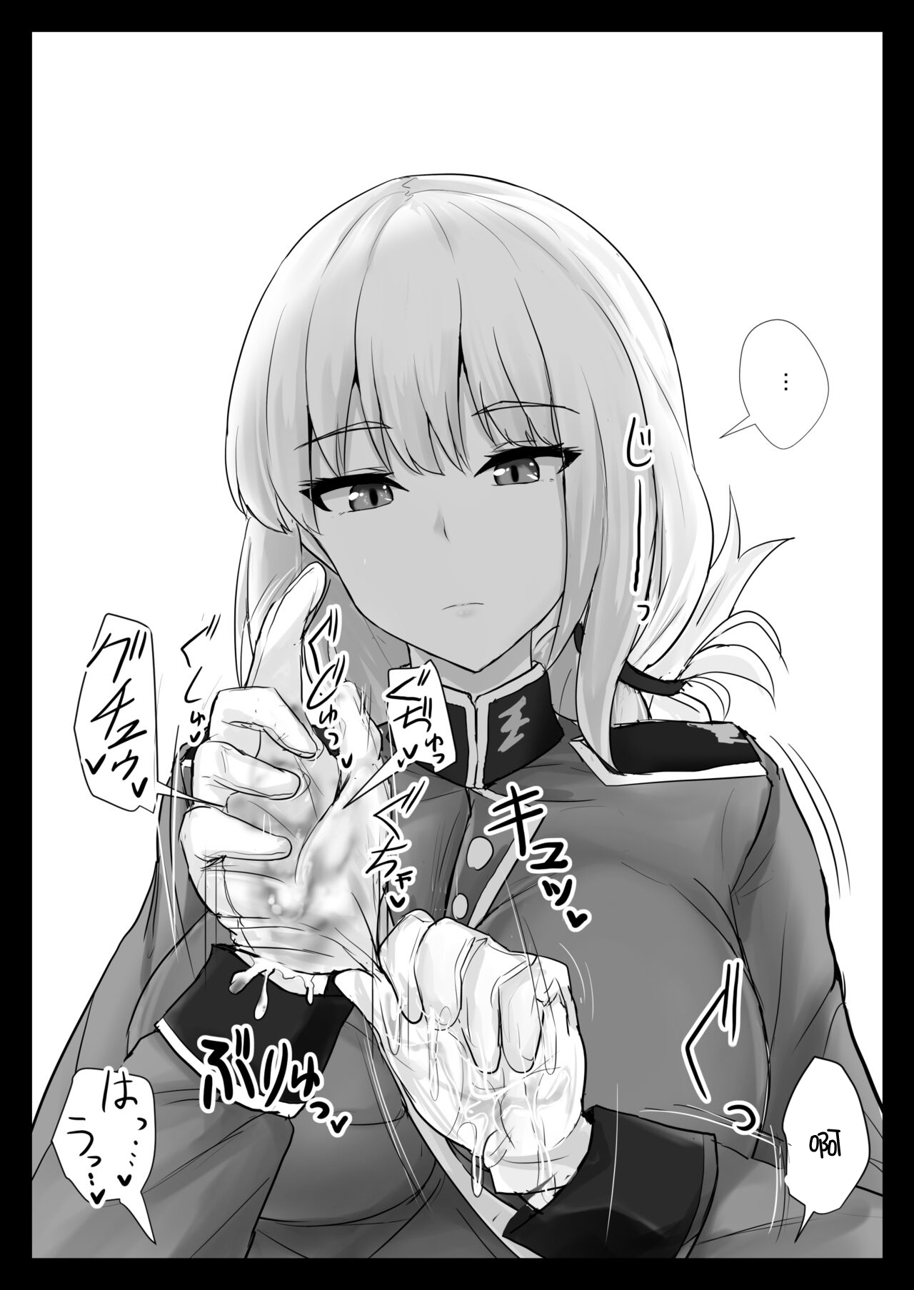 [Hakuginmokusei (Poshi)] Ero Rakugaki Bon @ C97 (Fate/Grand Order) [Chinese] [Digital] изображение № 5