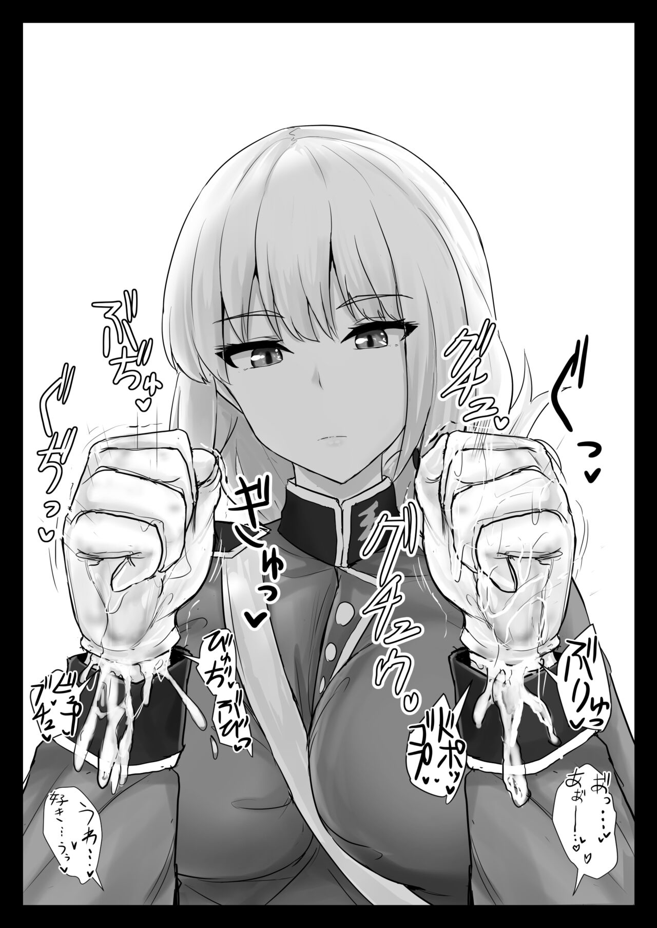 [Hakuginmokusei (Poshi)] Ero Rakugaki Bon @ C97 (Fate/Grand Order) [Chinese] [Digital] изображение № 7