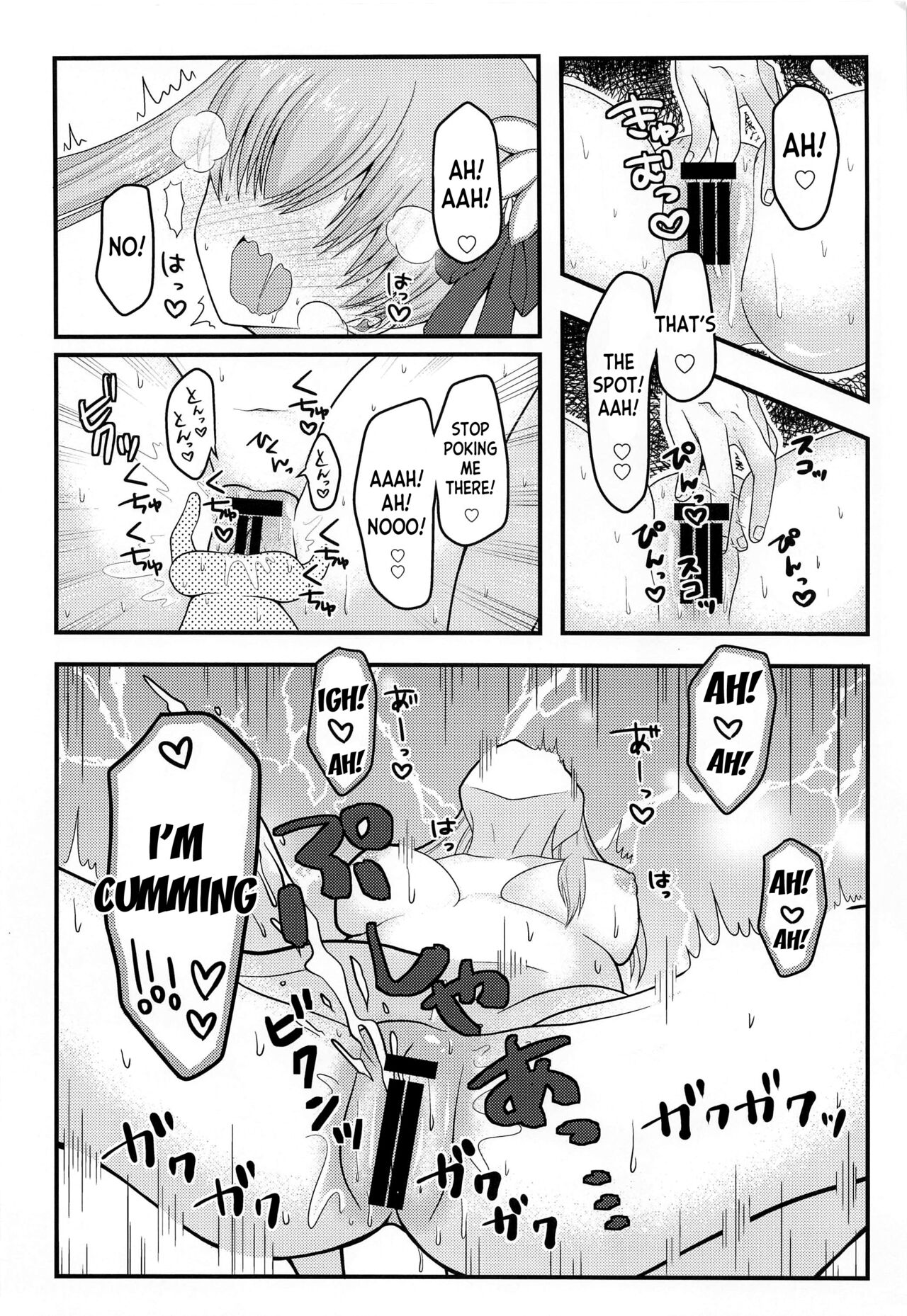 (COMIC1☆20) [macalogy (Amashiro Mio)] Mao-sama wa Master-san o Daraku Sasetai! (Fate Grand Order) [English] [desudesu] 7eme image