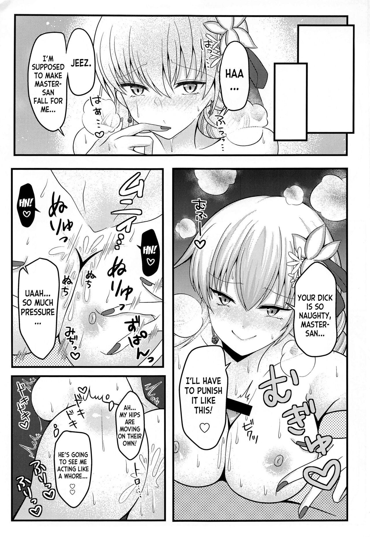 (COMIC1☆20) [macalogy (Amashiro Mio)] Mao-sama wa Master-san o Daraku Sasetai! (Fate Grand Order) [English] [desudesu] 8eme image