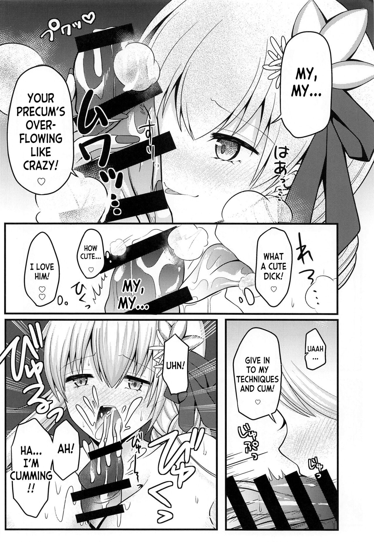 (COMIC1☆20) [macalogy (Amashiro Mio)] Mao-sama wa Master-san o Daraku Sasetai! (Fate Grand Order) [English] [desudesu] 9eme image