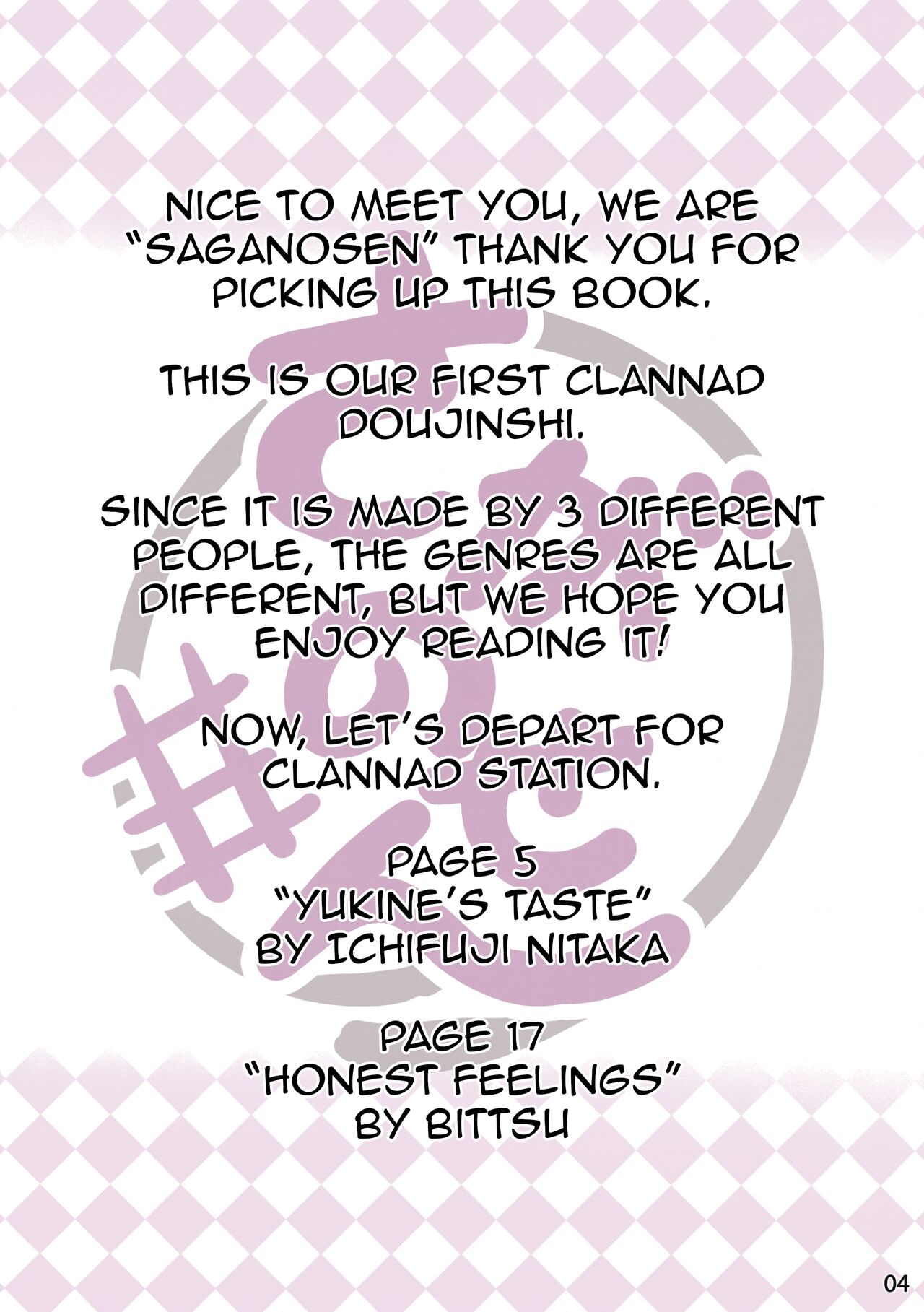 (CT25) [Sagano Line (Ichifuji Nitaka, Bittsu)] Clannad Station (Clannad) [English] {Awesome Sauce} [SPDSD] [Colorized] [Decensored] изображение № 2