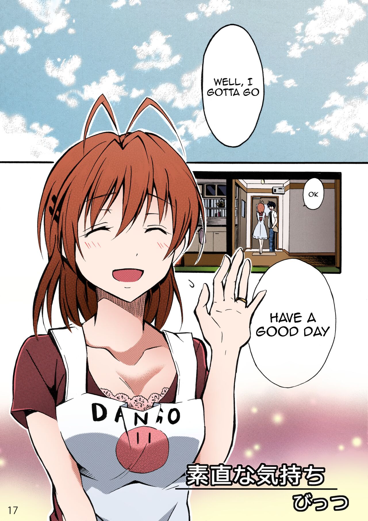 (CT25) [Sagano Line (Ichifuji Nitaka, Bittsu)] Clannad Station (Clannad) [English] {Awesome Sauce} [SPDSD] [Colorized] [Decensored] изображение № 15