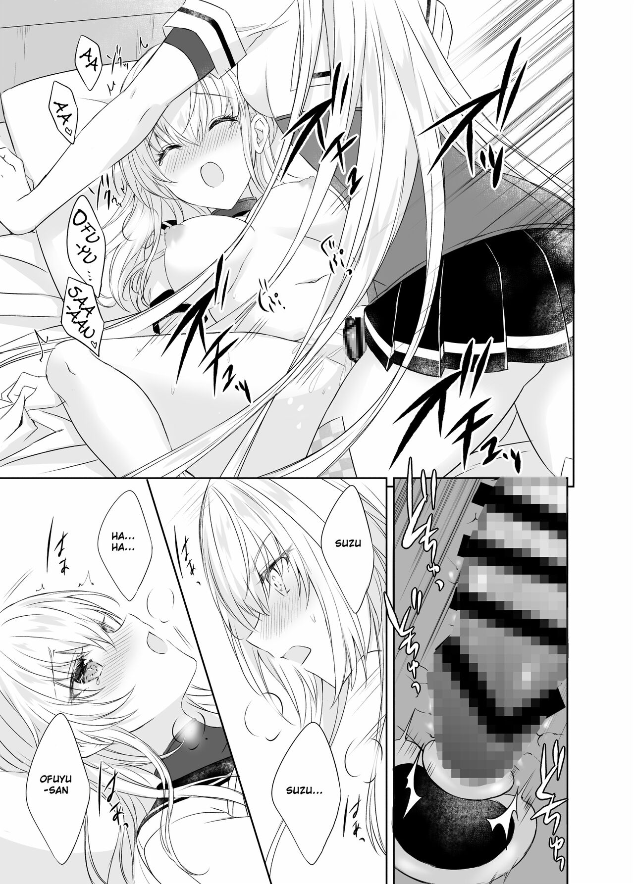 [my pace world (Kabocha Torte)] Gesshoku -end of Lament- | Lunar Eclipse -end of Lament- (Kantai Collection -KanColle-) [English] [Digital] 图片编号 14