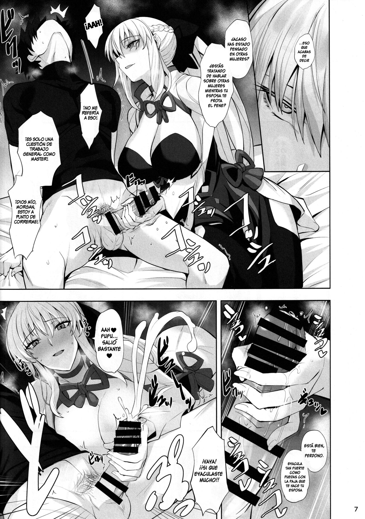 (C101) [Tamagobou (Kumakiti)] Joou to Toroketai | Quiero hacerlo con la Reina (Fate/Grand Order) [Spanish] 图片编号 8