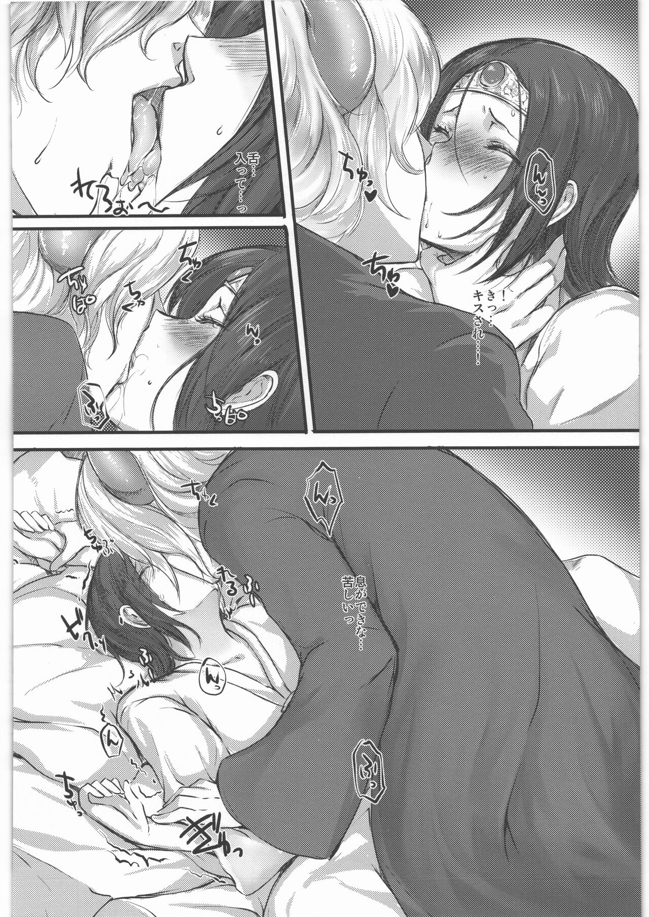 [Lagarto] 勇者が女体化しちゃったら魔王にハメられちゃいました numero di immagine  9