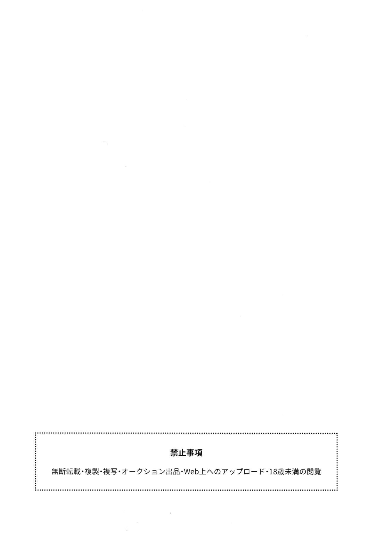 [Moyori] Onihime Hijirin [Spanish] [ShiroNuki] image number 3