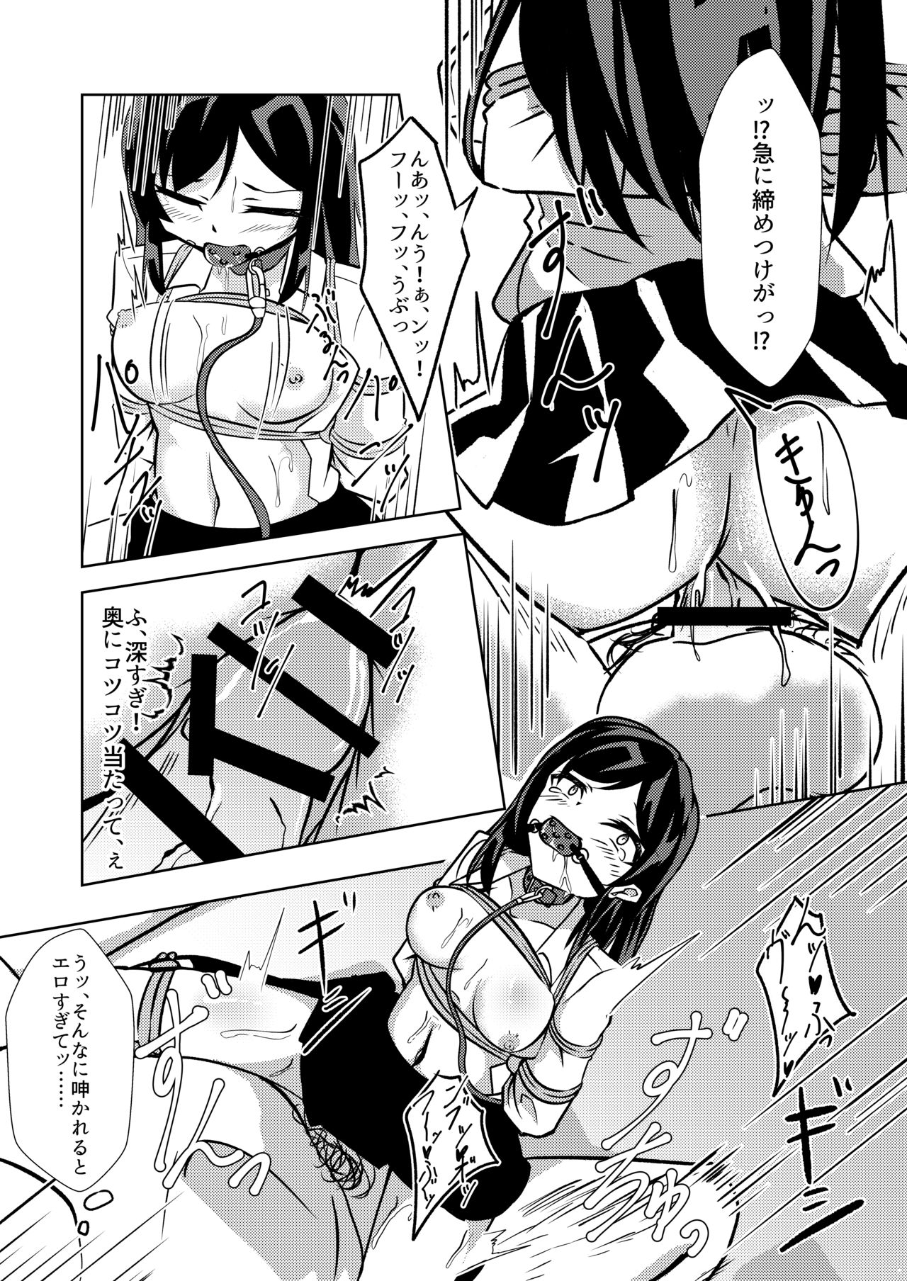 [Kanie-don (Kanie)] Seido Gokko [Digital] 20eme image