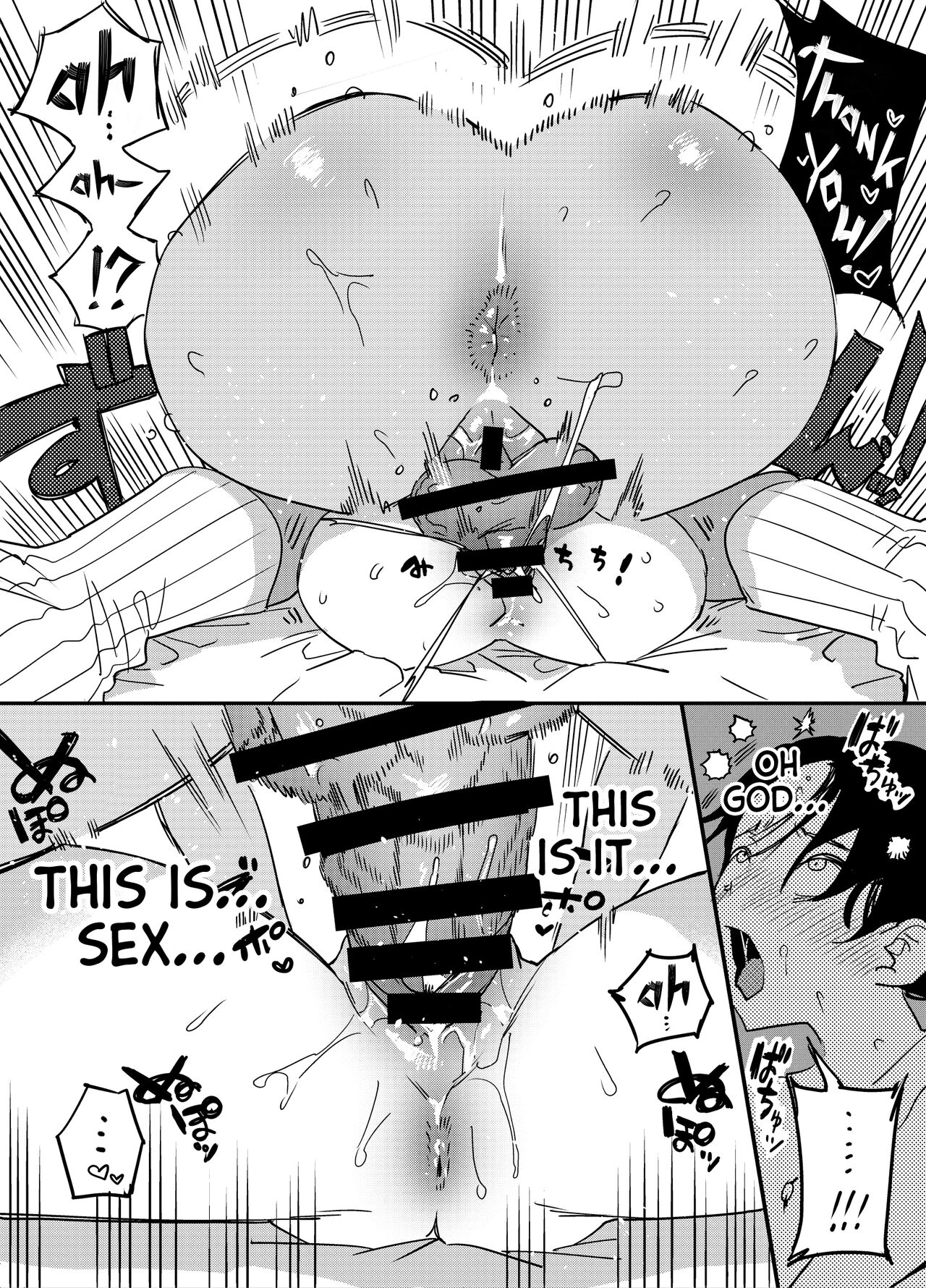 [Tosha Pink (Chimeda)] Gal no Chinpo o Kyohi Shitara... [Futanari Gal x Jajjimento] | [Tosha Pink (Chimeda)] But, If I Refuse This Gyaru's Dick... (Futanari Gyaru x Public Morals Council Member) [English] [Mr_Person] imagen número 19