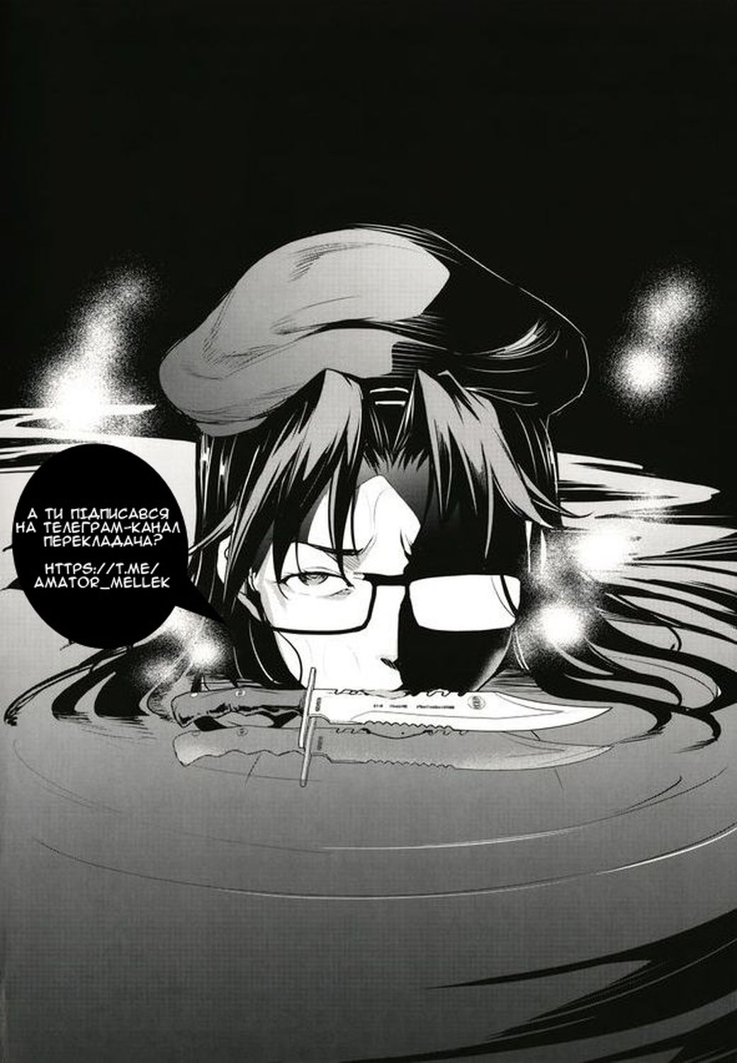 [Syuuen] X-Game (Private Wife) [Ukrainian] [Amator Mellek] [Digital] 이미지 번호 16