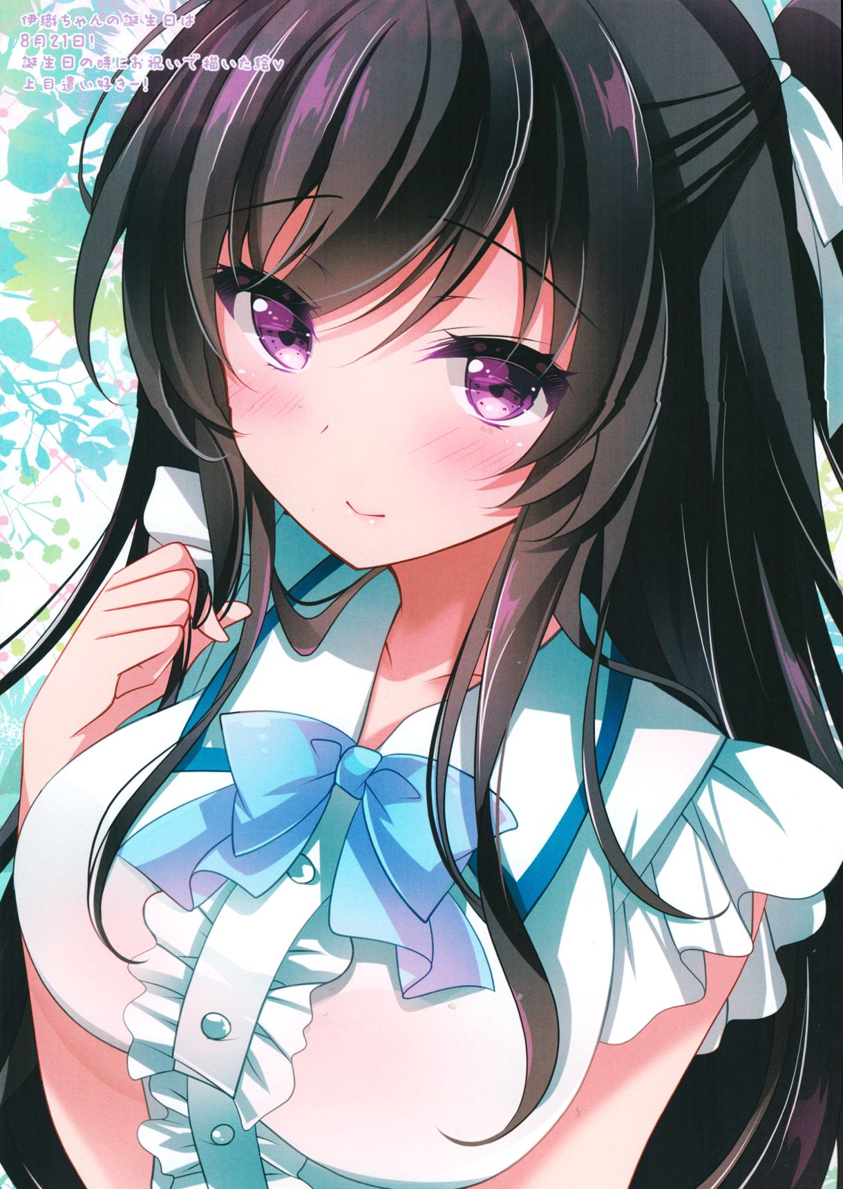 (COMIC1☆14) [Chocolate Latte (Ichiyo Moka)] Saimin Kanojo 2.5 numero di immagine  19