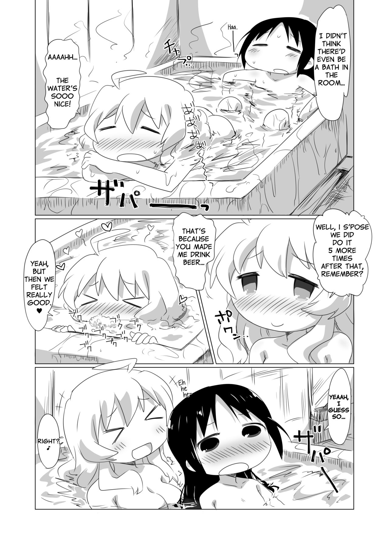 (C93) [Goberazzo (Mukaibi Aoi)] MoreOneSex (Shoujo Shuumatsu Ryokou) [English] [YurikaMoment] 28eme image