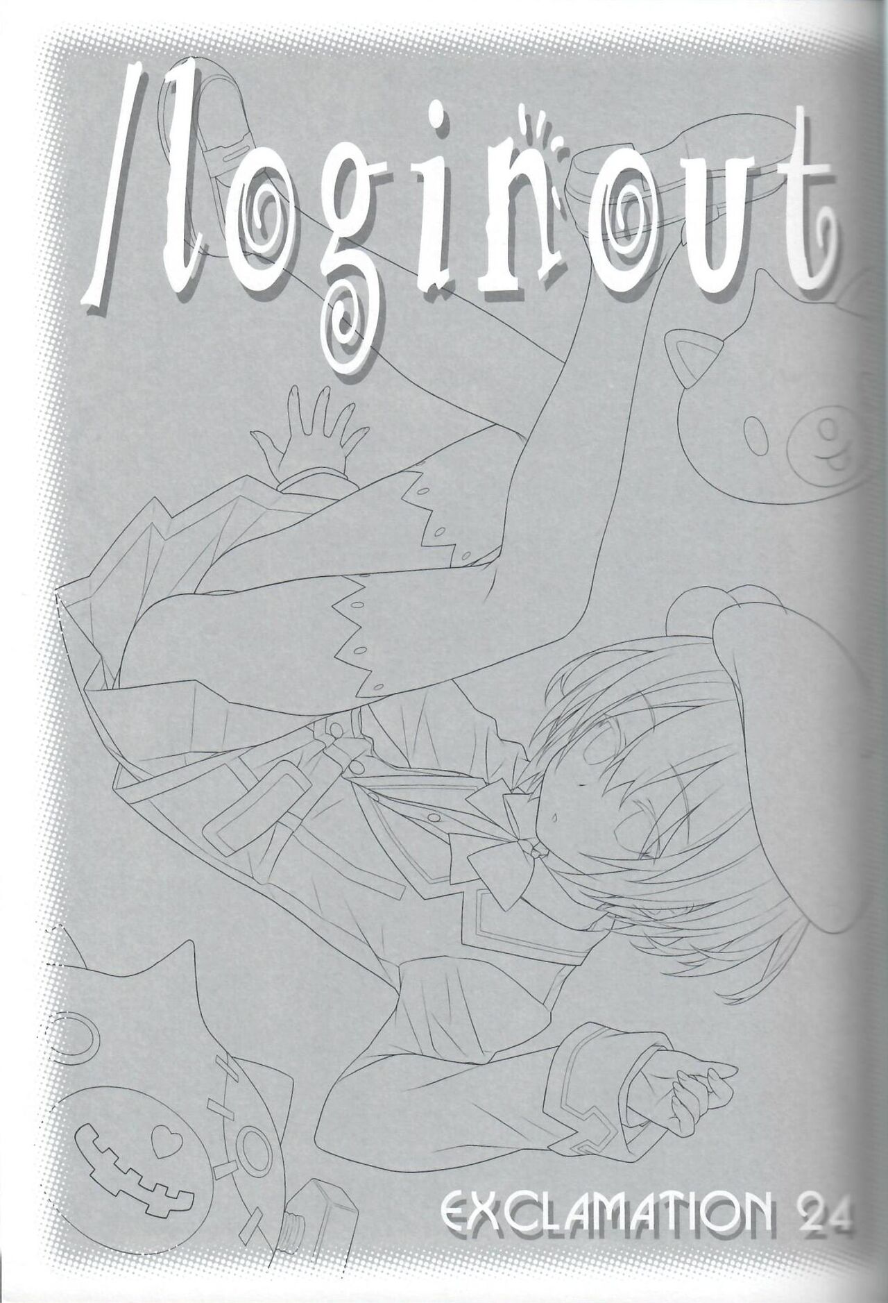 (C90) [Exclamation (Hashimoto Takashi)] Exclamation 24 / Loginout (Various) imagen número 2