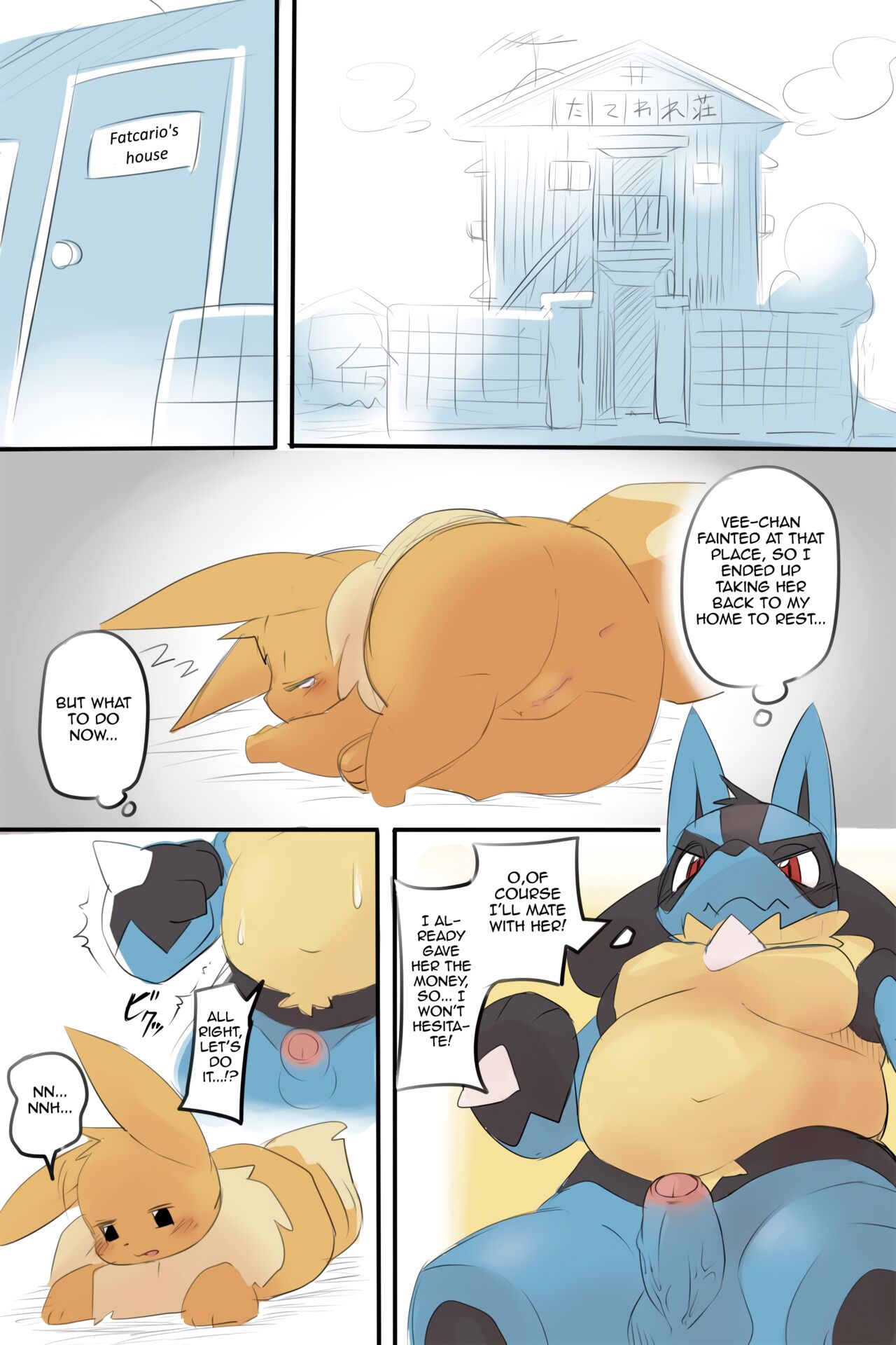 [Kesupu] Nazo Manga | (Pokémon) (English) image number 7