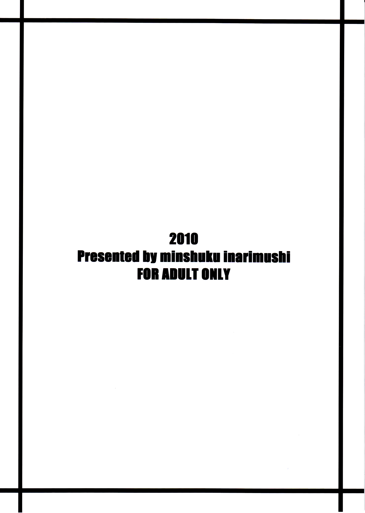 (C78) [Minshuku Inarimushi (Syuuen)] Chichiranbu Vol. 07 (Final Fantasy VII) [Spanish] [ganstatrad] image number 2