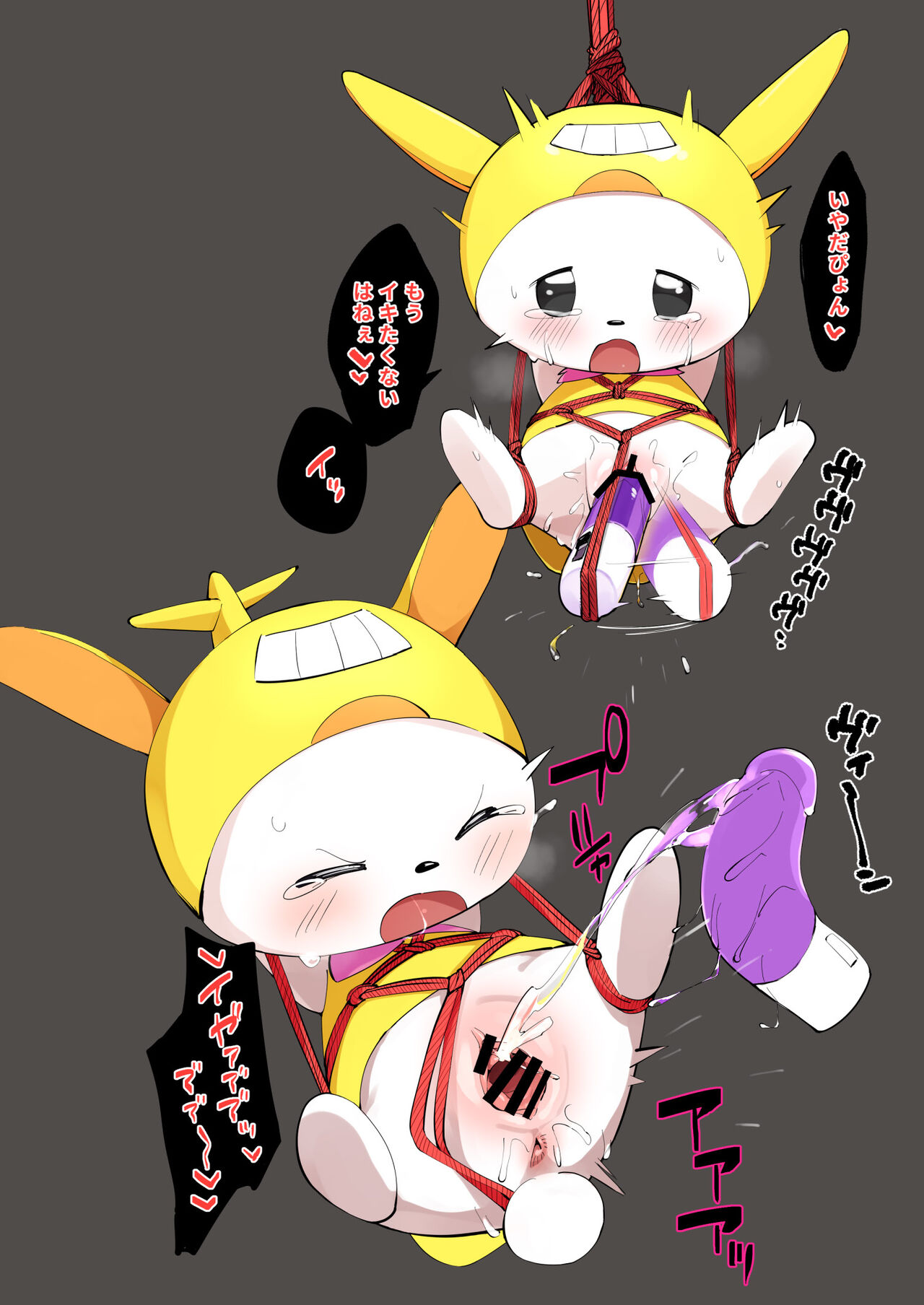 [Rinrin Zone (Rinrin)] Mascot ni mo Ana wa Aru 3 (Mascot Characters) [Digital] image number 12