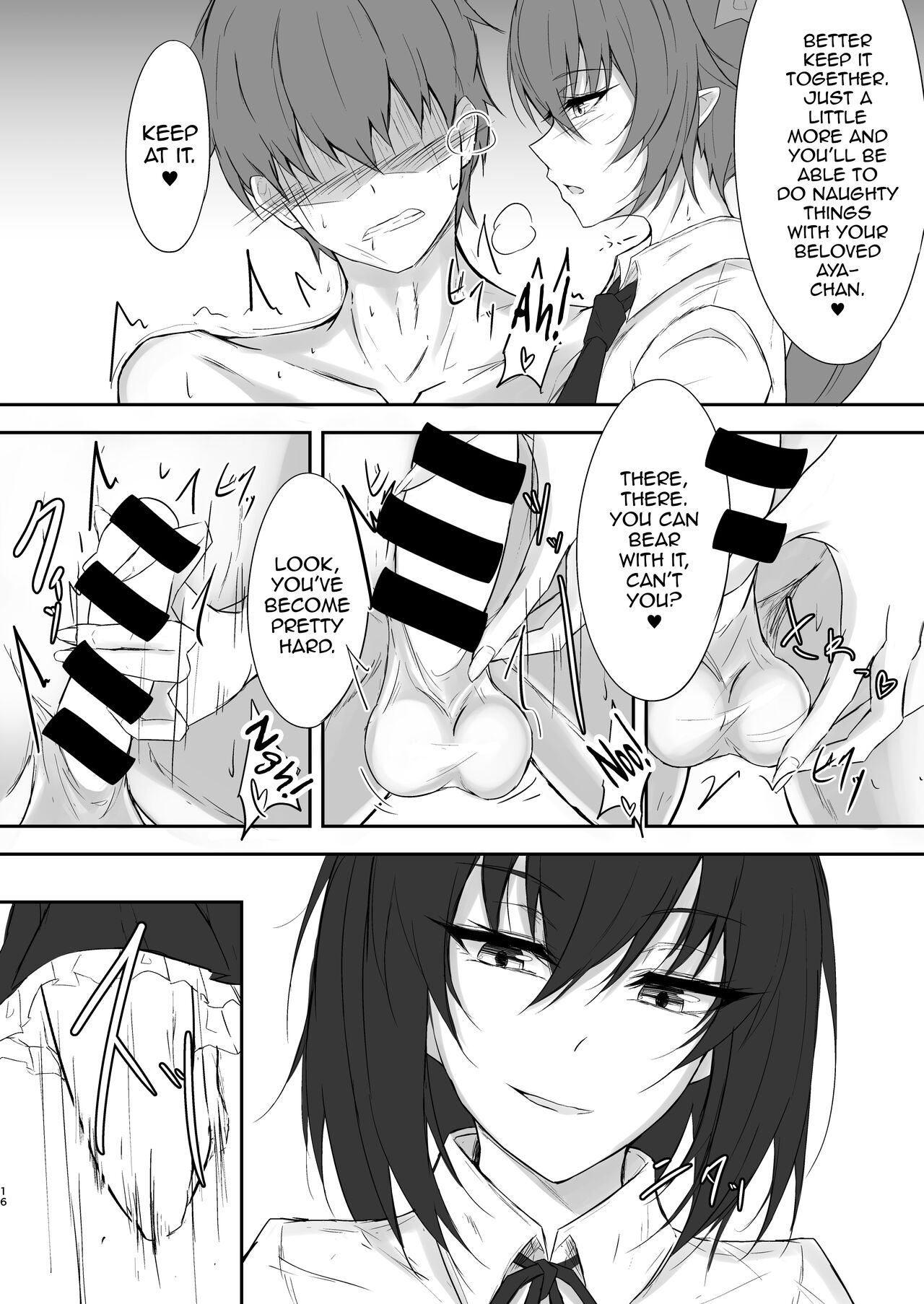 [pikuchi-ya (Piro)] Tengu no Tama Asobi (Touhou Project) [English] [mysterymeat3] [Digital] 画像番号 16