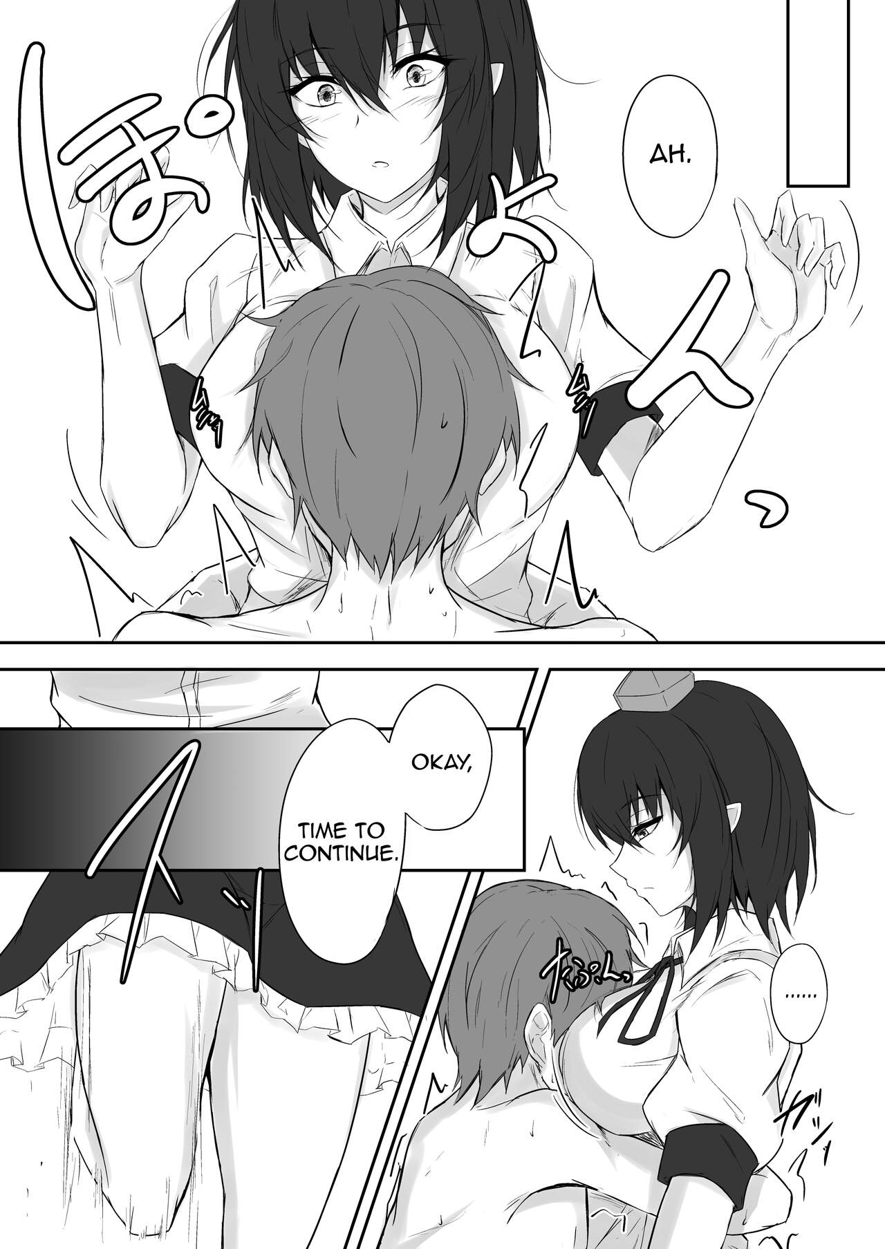 [pikuchi-ya (Piro)] Tengu no Tama Asobi (Touhou Project) [English] [mysterymeat3] [Digital] 画像番号 20