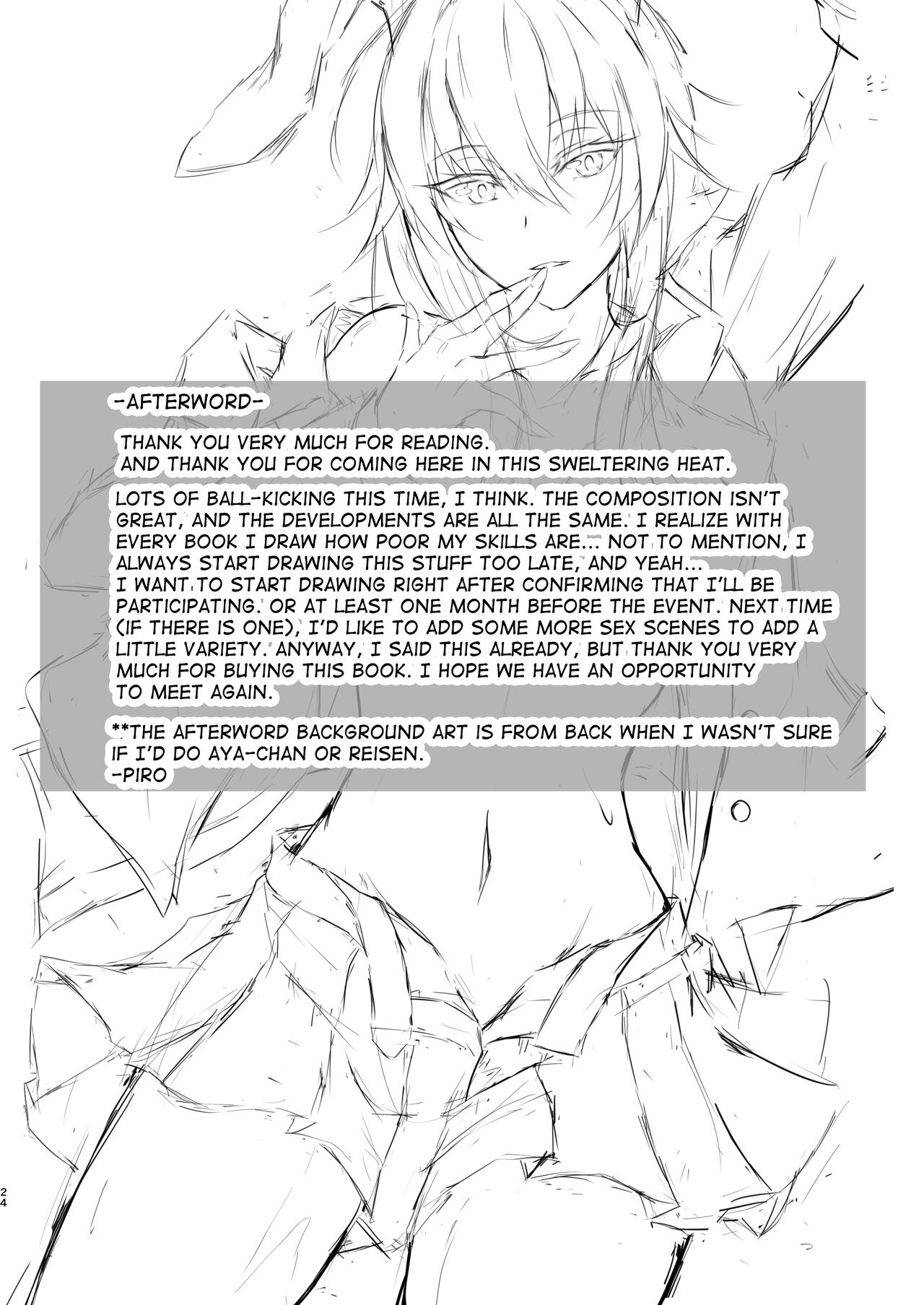 [pikuchi-ya (Piro)] Tengu no Tama Asobi (Touhou Project) [English] [mysterymeat3] [Digital] 画像番号 24