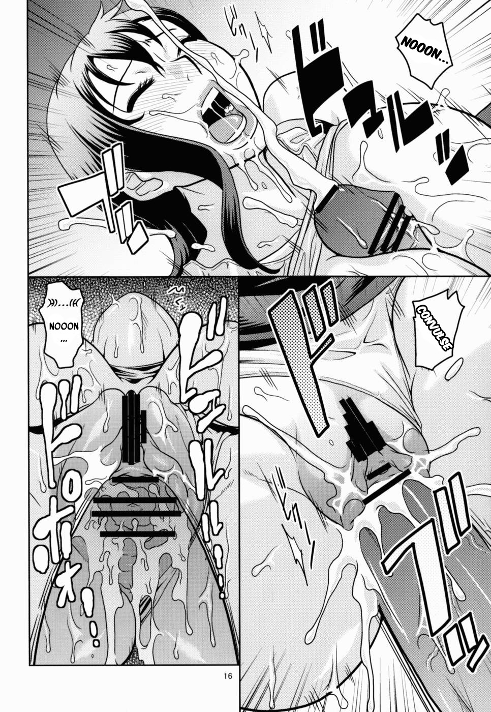 (SC55) [ACID-HEAD (Murata.)] TIFA!2 (Final Fantasy VII) [French] {SAXtrad} 이미지 번호 17