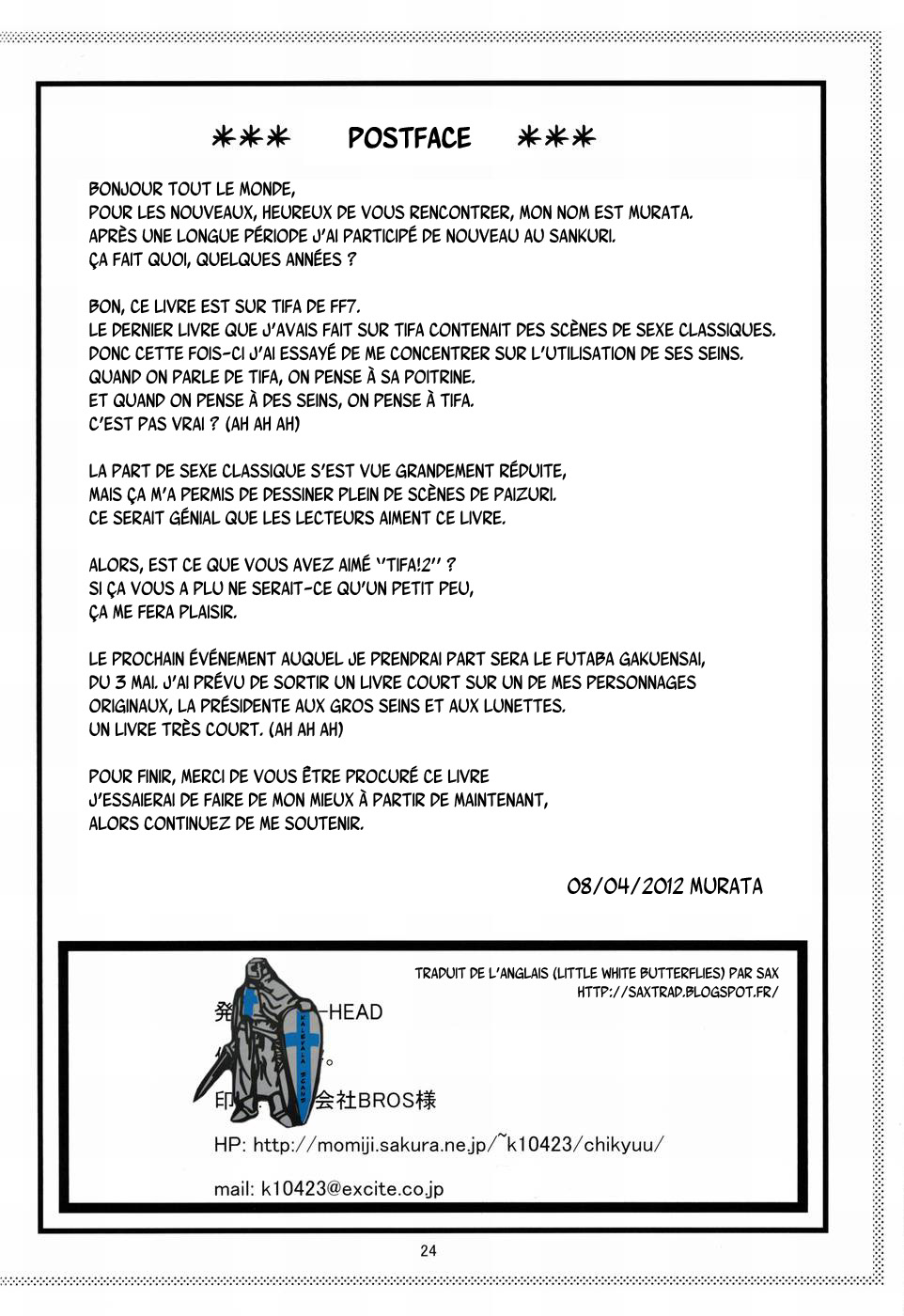 (SC55) [ACID-HEAD (Murata.)] TIFA!2 (Final Fantasy VII) [French] {SAXtrad} 이미지 번호 25