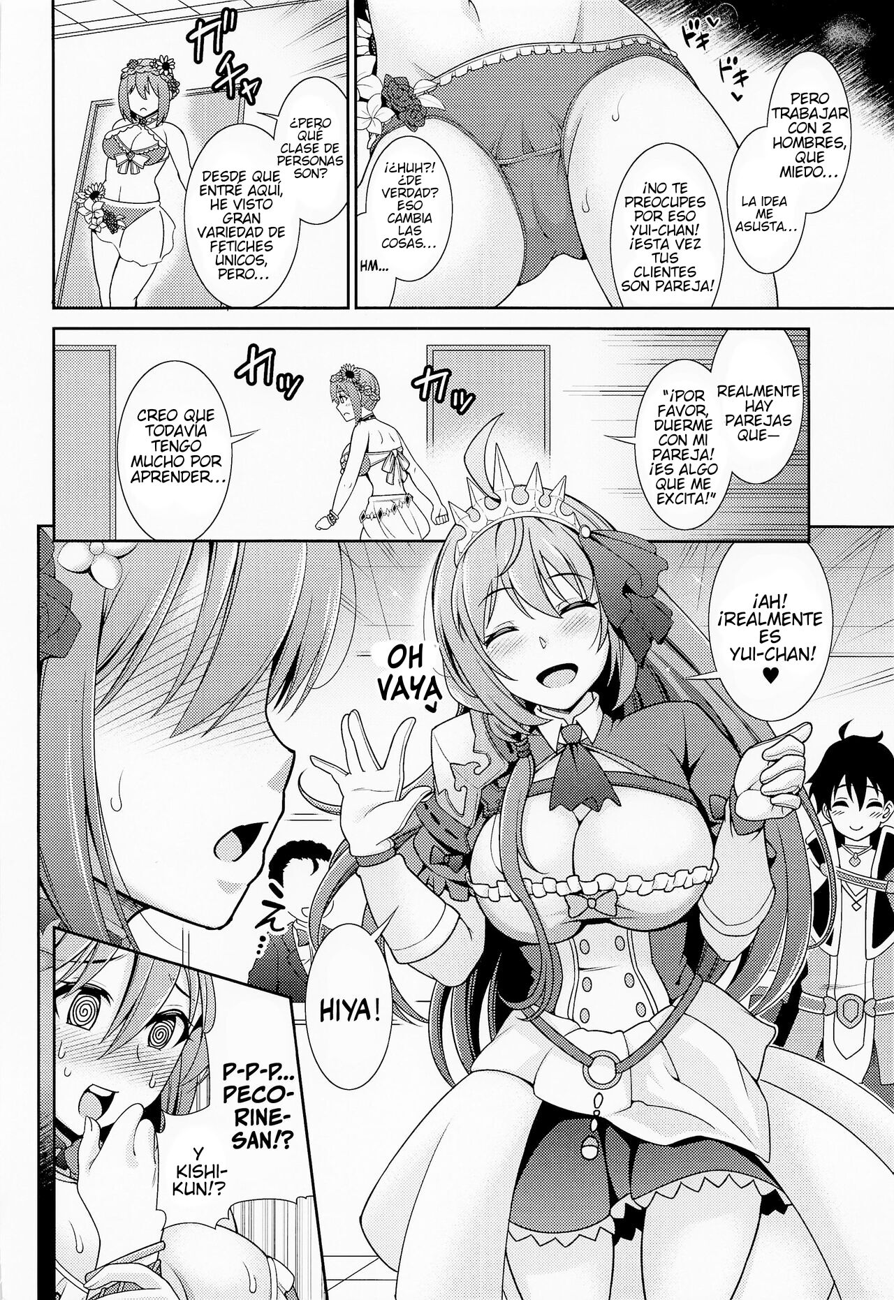 (C101) [Kurokoya (Shikigami Kuroko)] ¡El servicio magníficamente lujoso de Soaland Kusano Yui!  (Princess Connect! Re:Dive) [Español] [traducciones moneriles] image number 3