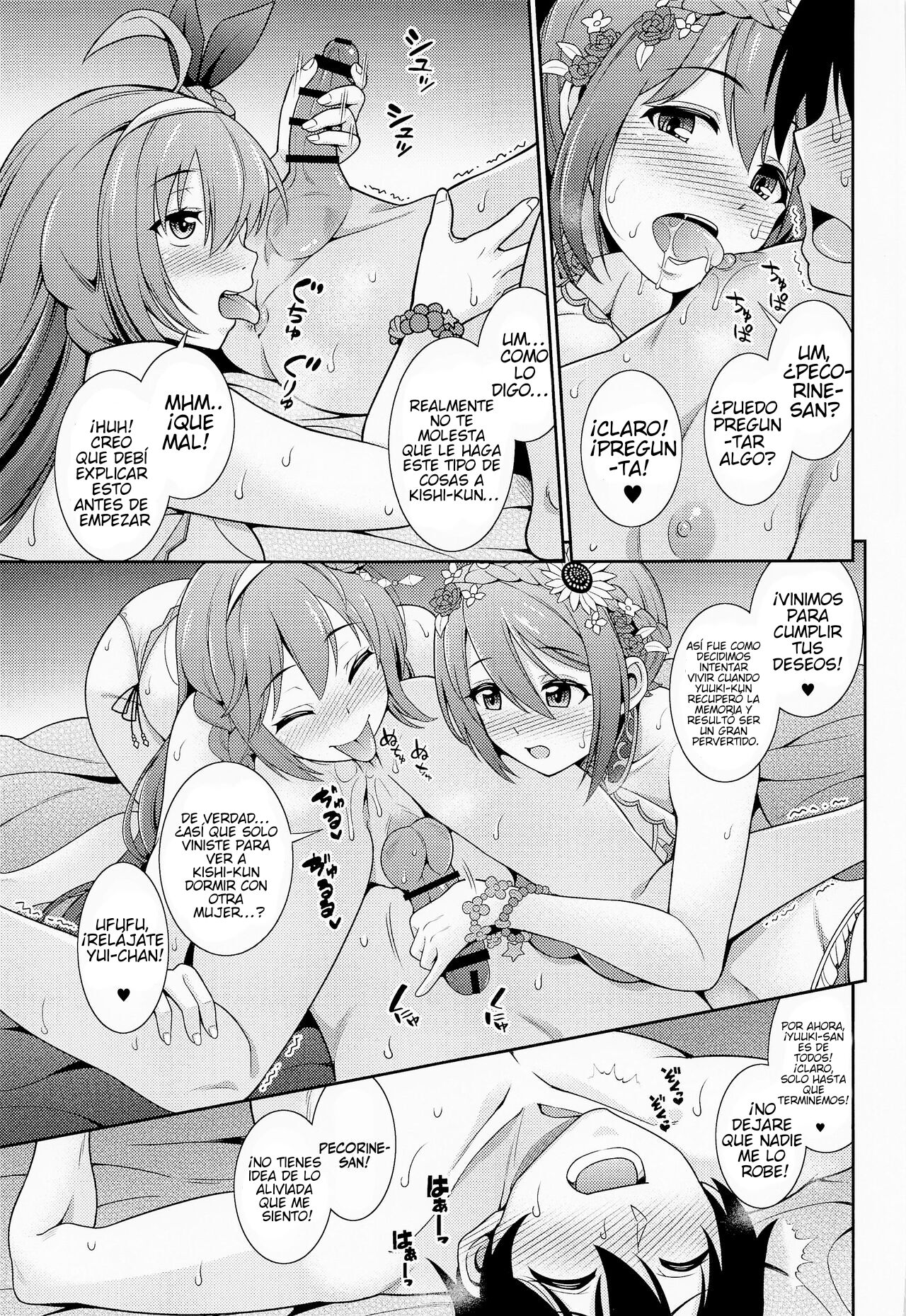 (C101) [Kurokoya (Shikigami Kuroko)] ¡El servicio magníficamente lujoso de Soaland Kusano Yui!  (Princess Connect! Re:Dive) [Español] [traducciones moneriles] image number 6