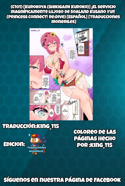 (C101) [Kurokoya (Shikigami Kuroko)] ¡El servicio magníficamente lujoso de Soaland Kusano Yui!  (Princess Connect! Re:Dive) [Español] [traducciones moneriles] image number 27