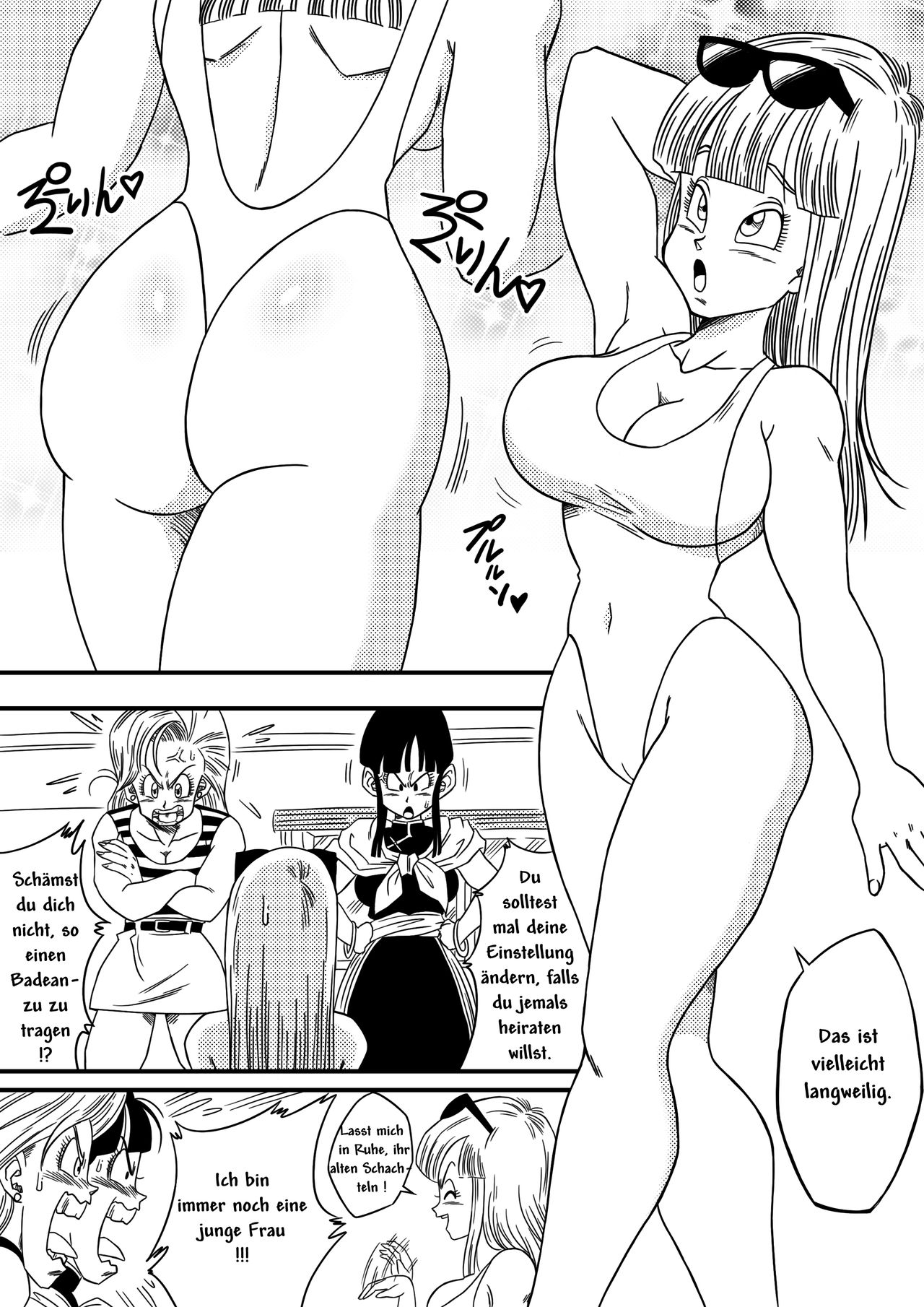 [Yamamoto] BITCH GIRLFRIEND (Dragon Ball) (German) 画像番号 4