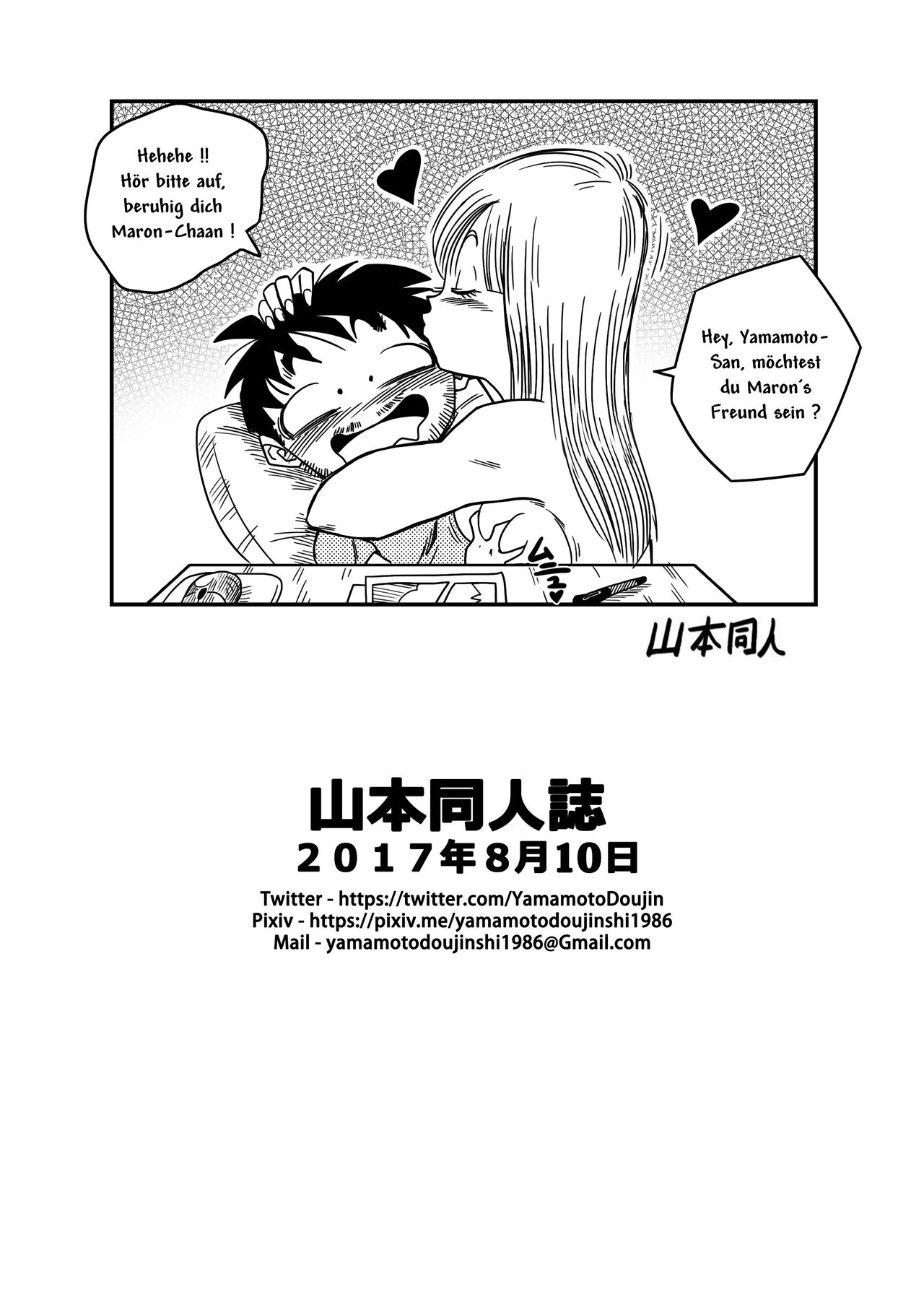 [Yamamoto] BITCH GIRLFRIEND (Dragon Ball) (German) numero di immagine  19