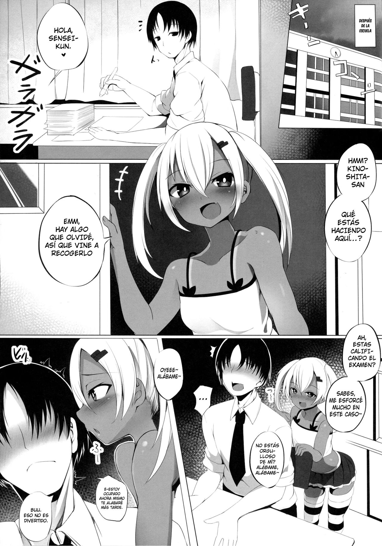 [Broad smile (Sukage)] Black Bitch Girl [Spanish] numero di immagine  4
