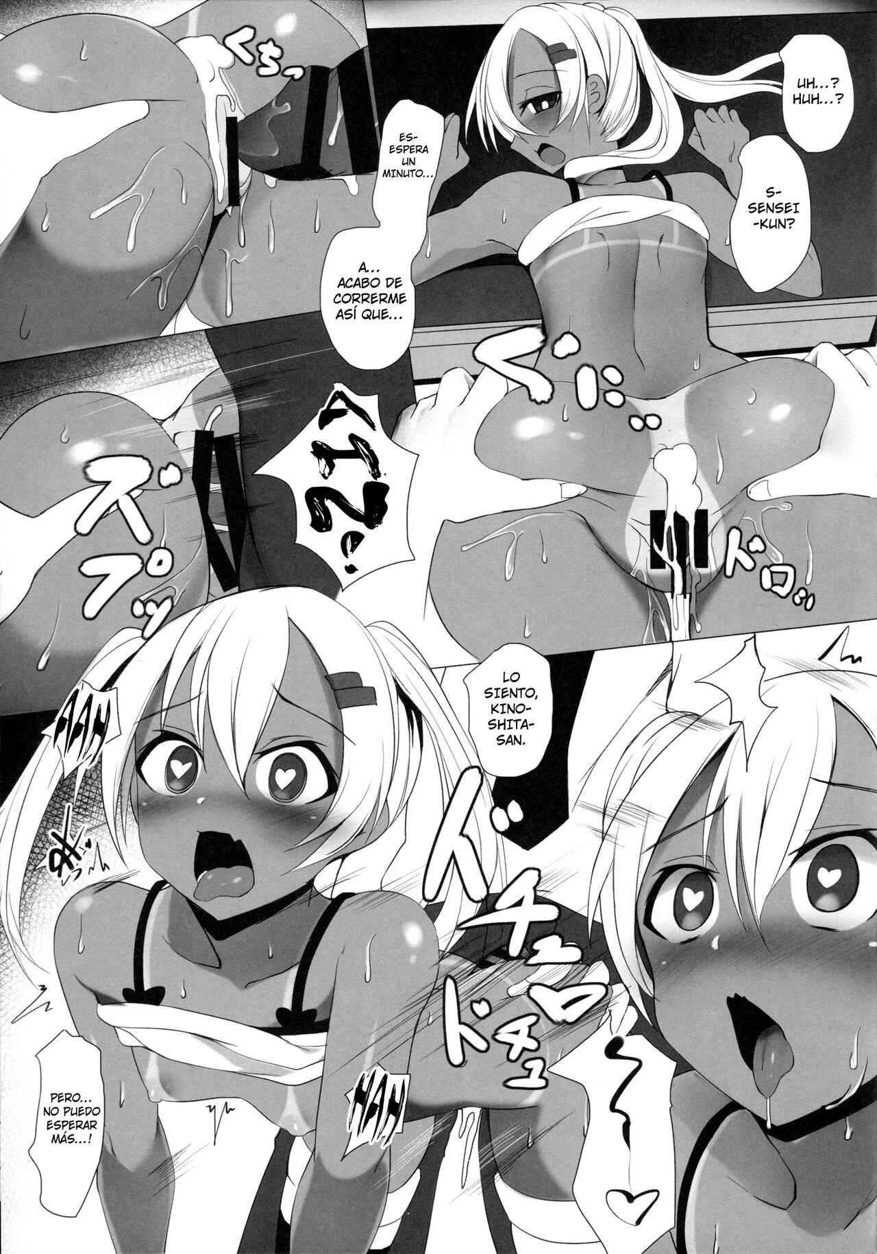 [Broad smile (Sukage)] Black Bitch Girl [Spanish] numero di immagine  20