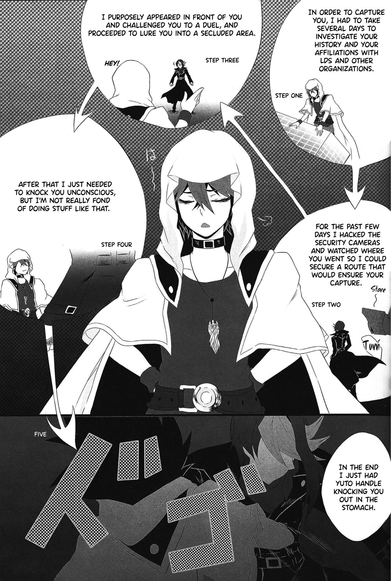 (Sennen Battle Phase 17) [BON (Ibonnu)] Unicorn Panic! (Yu-Gi-Oh! ARC-V) [English] {Hennojin} 图片编号 6