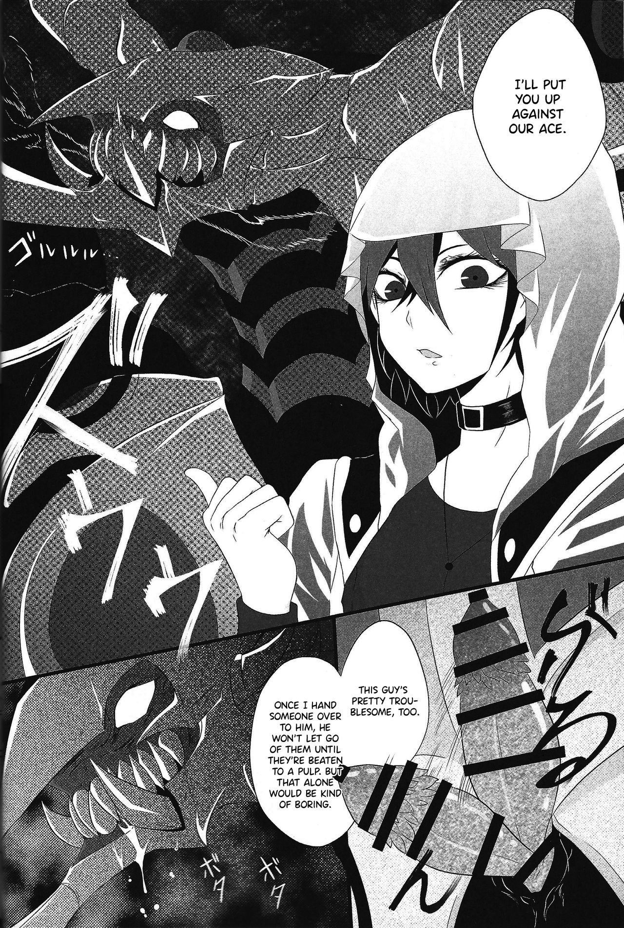 (Sennen Battle Phase 17) [BON (Ibonnu)] Unicorn Panic! (Yu-Gi-Oh! ARC-V) [English] {Hennojin} 图片编号 11