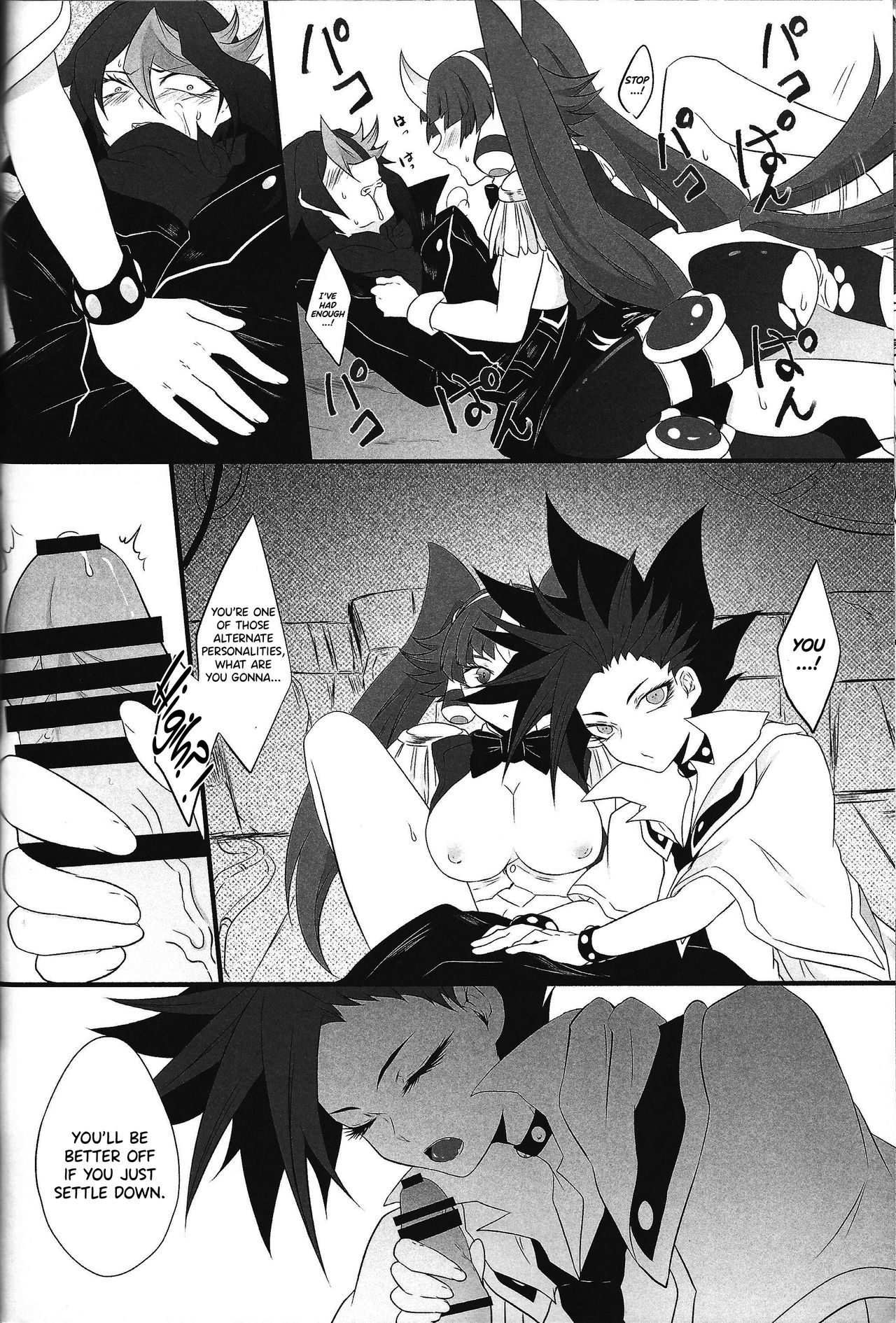 (Sennen Battle Phase 17) [BON (Ibonnu)] Unicorn Panic! (Yu-Gi-Oh! ARC-V) [English] {Hennojin} 图片编号 25