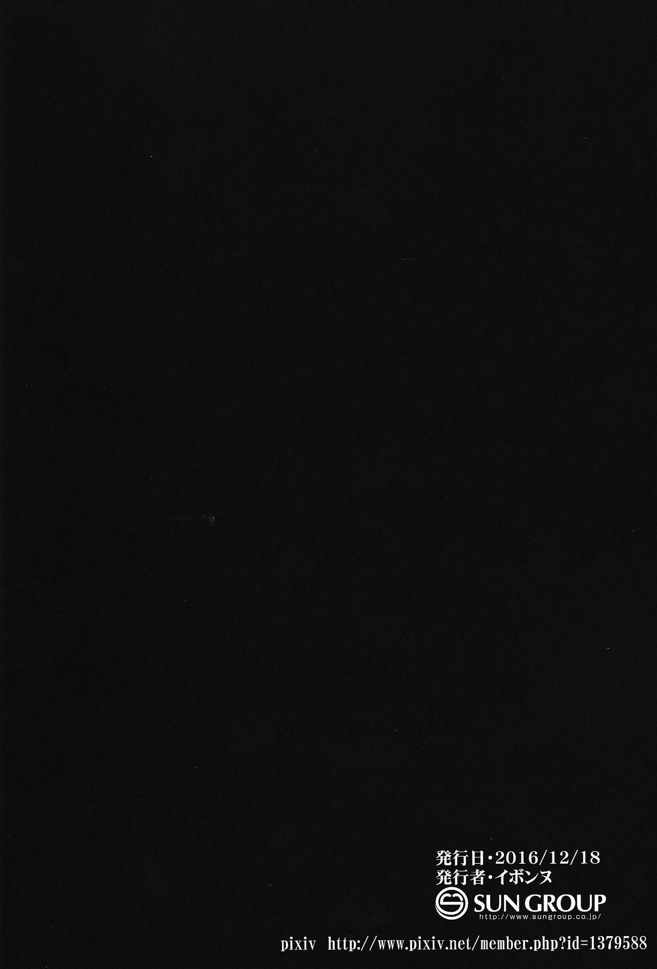 (Sennen Battle Phase 17) [BON (Ibonnu)] Unicorn Panic! (Yu-Gi-Oh! ARC-V) [English] {Hennojin} 图片编号 37