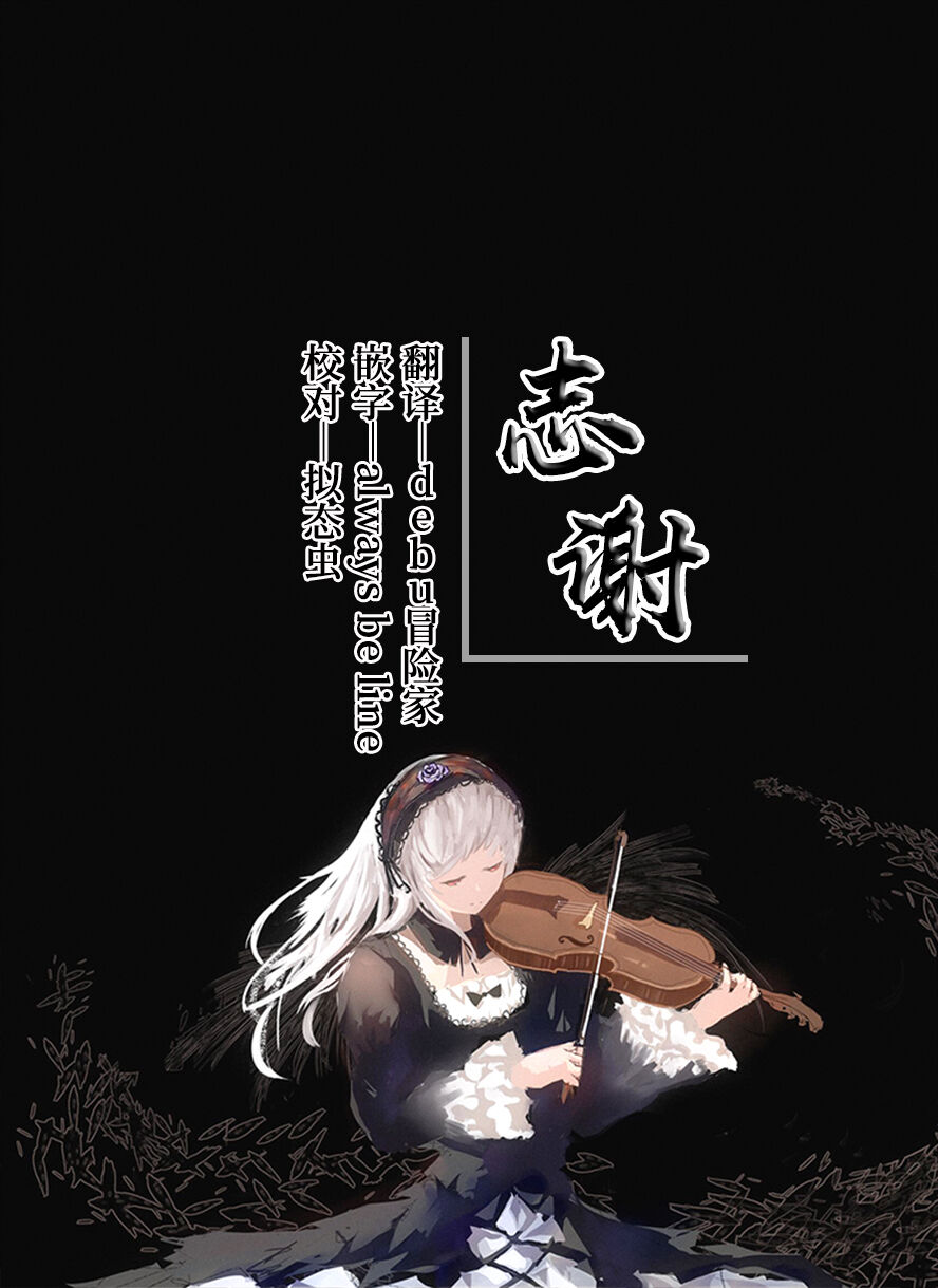 [red miso soup (akadashi)] BluArch Seishoribu -Ajitani Hifumi Hen- (Blue Archive) [Chinese] [白杨汉化组] [Digital] imagen número 22