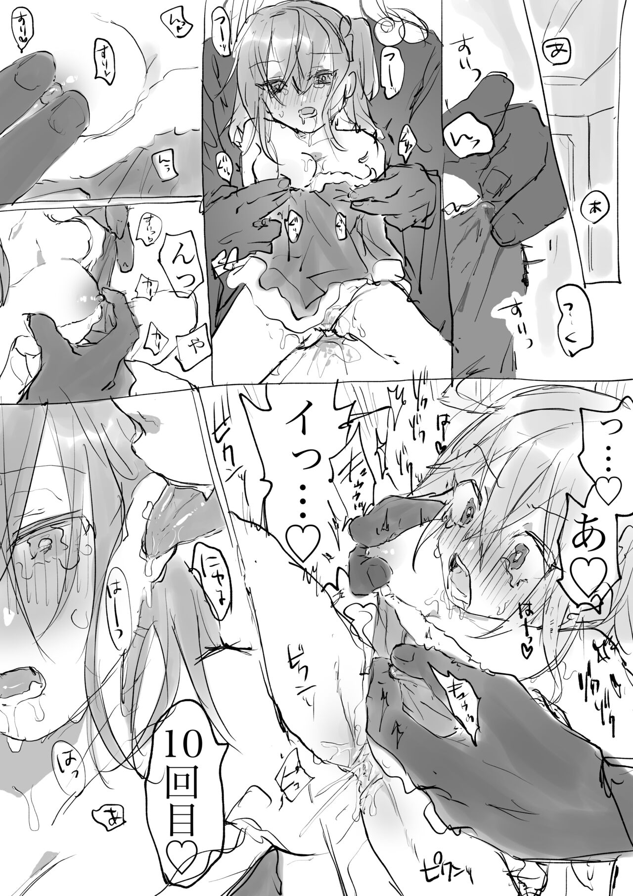 [Mei ka]]Merikurin guda ♀[ fate grand order ) numero di immagine  7