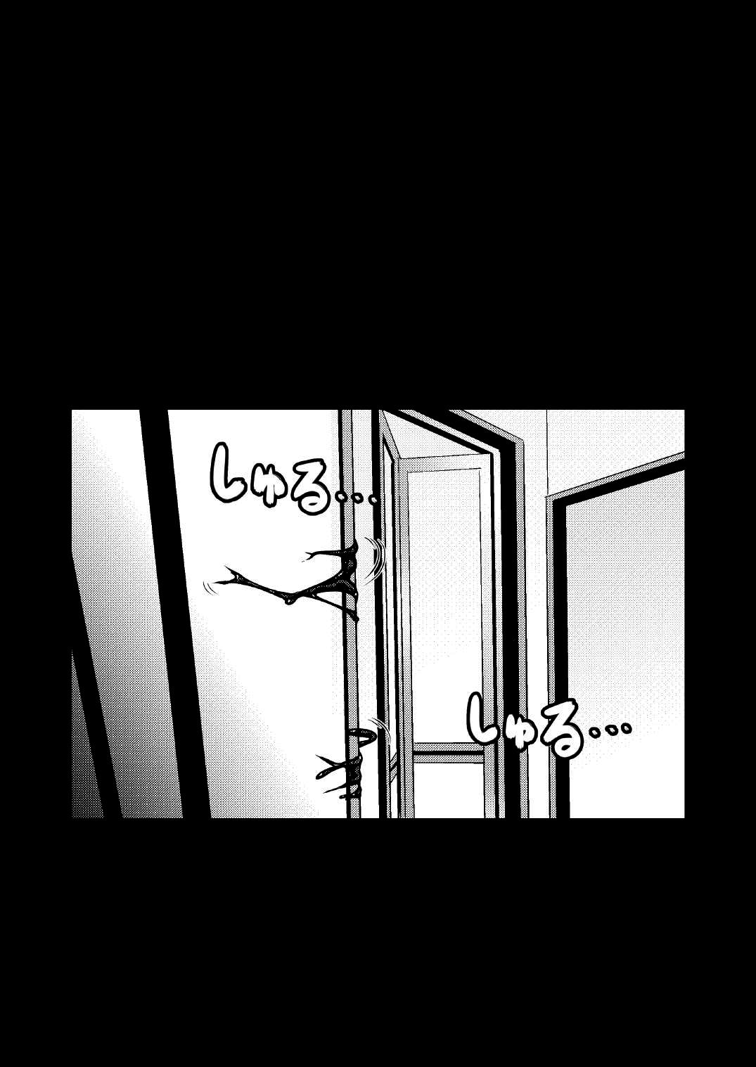 [Black lacquer (Kuro Urushi)] BLOB (Kantai Collection -KanColle-) [Digital] image number 4