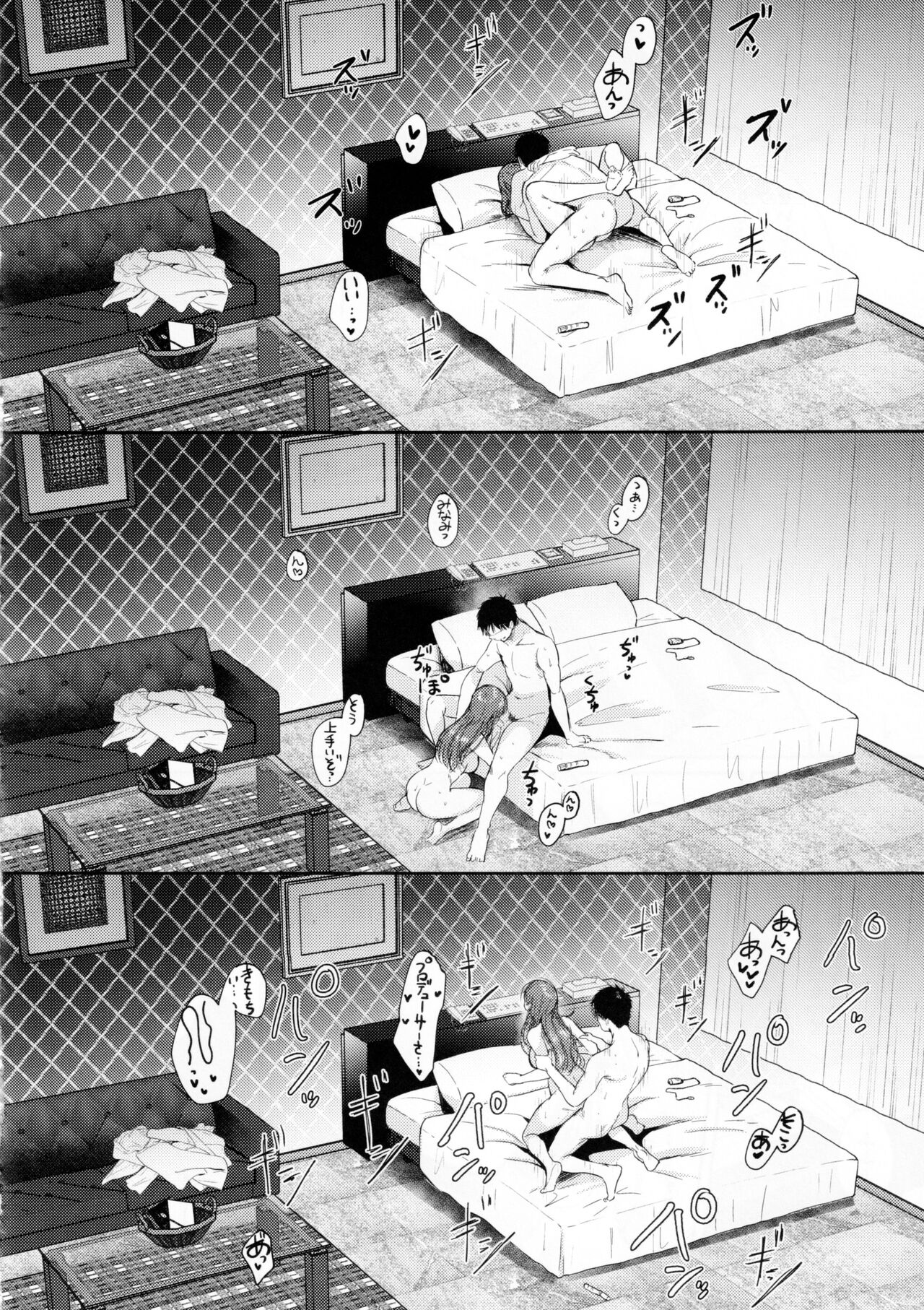 (C101)  [ENJI (Gen)] Minami no LoveHo de  Omocha Hatsutaiken (THE IDOLM@STER CINDERELLA GIRLS) numero di immagine  23