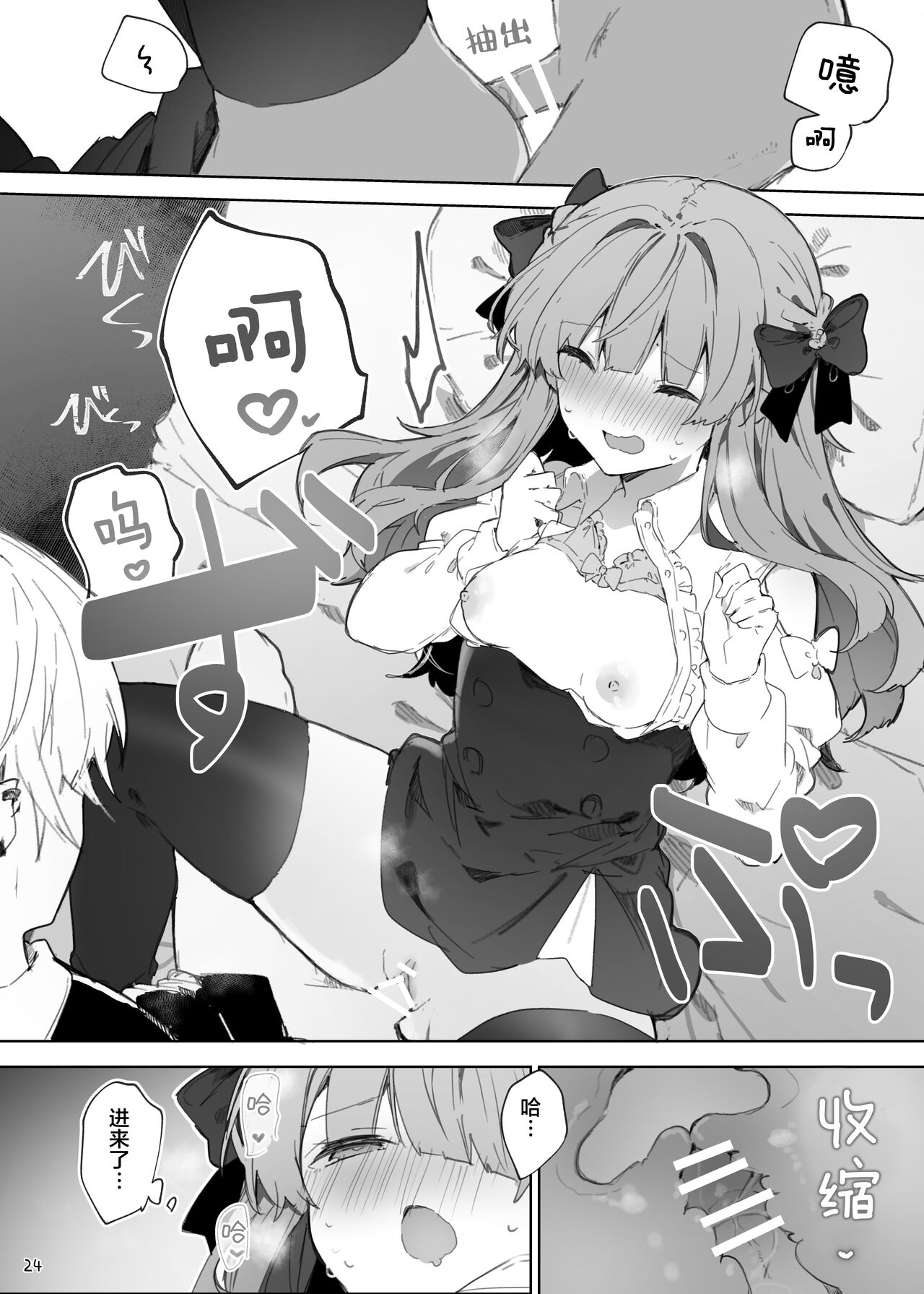 [Tayanumaya (Tanuma)] N/A! Anna-chan Matome Hon [Chinese] [脱氧·核糖汉化] [Digital] 이미지 번호 25