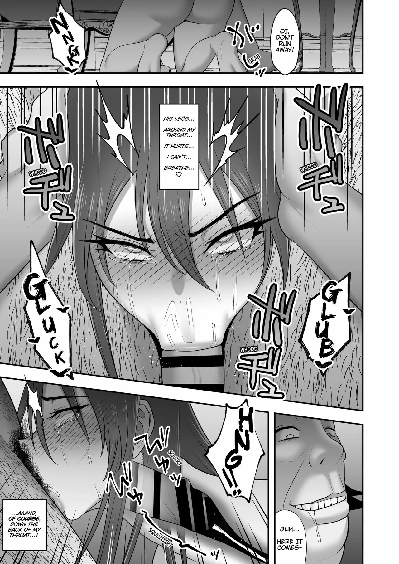 [Kyosuu (GFRP)] Noble Knight [English] image number 19