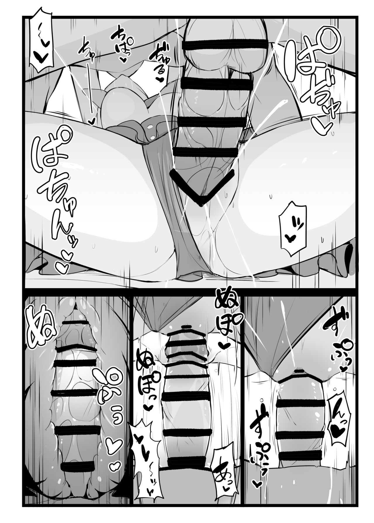 [Yakusoku no Kaigansen (Yosai)] Erice-chan to Tokoton Chakui Ecchi Hon (Fate/Grand Order) 34eme image