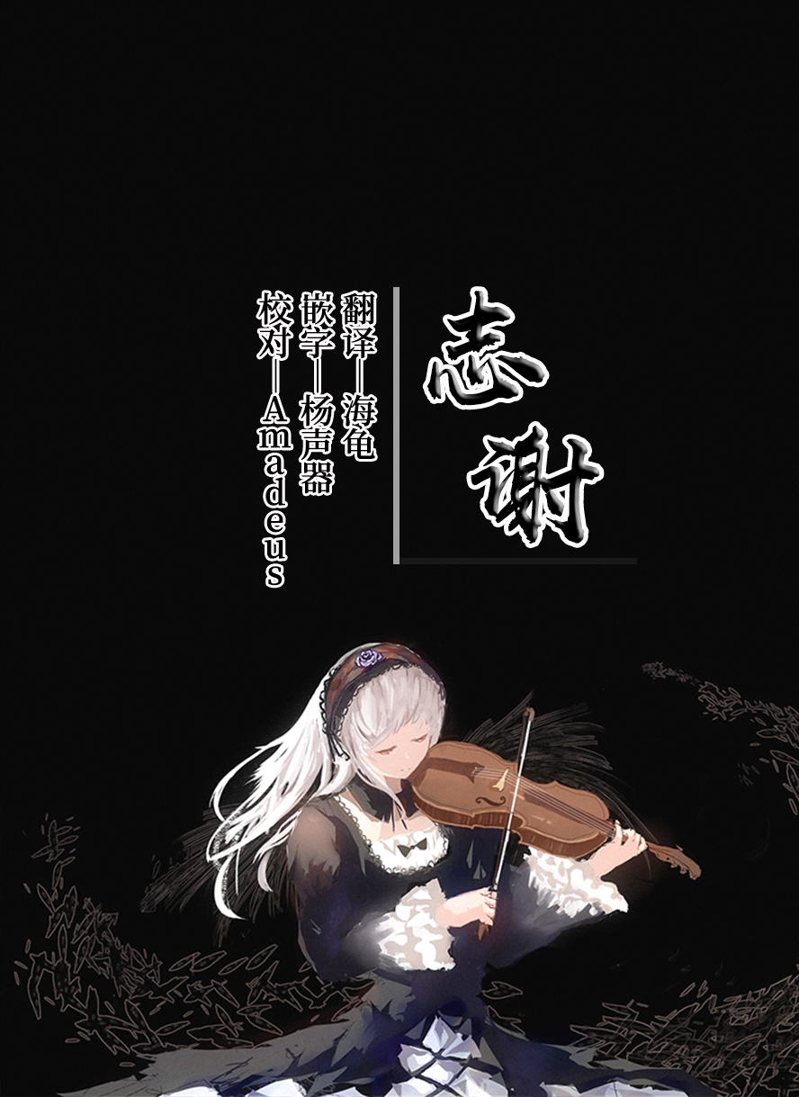 [tete-a-tete (Yuunagi Show)] BluArch Kabeshiri-bu (Blue Archive) [Digital]  [Chinese] [白杨汉化组] 13eme image