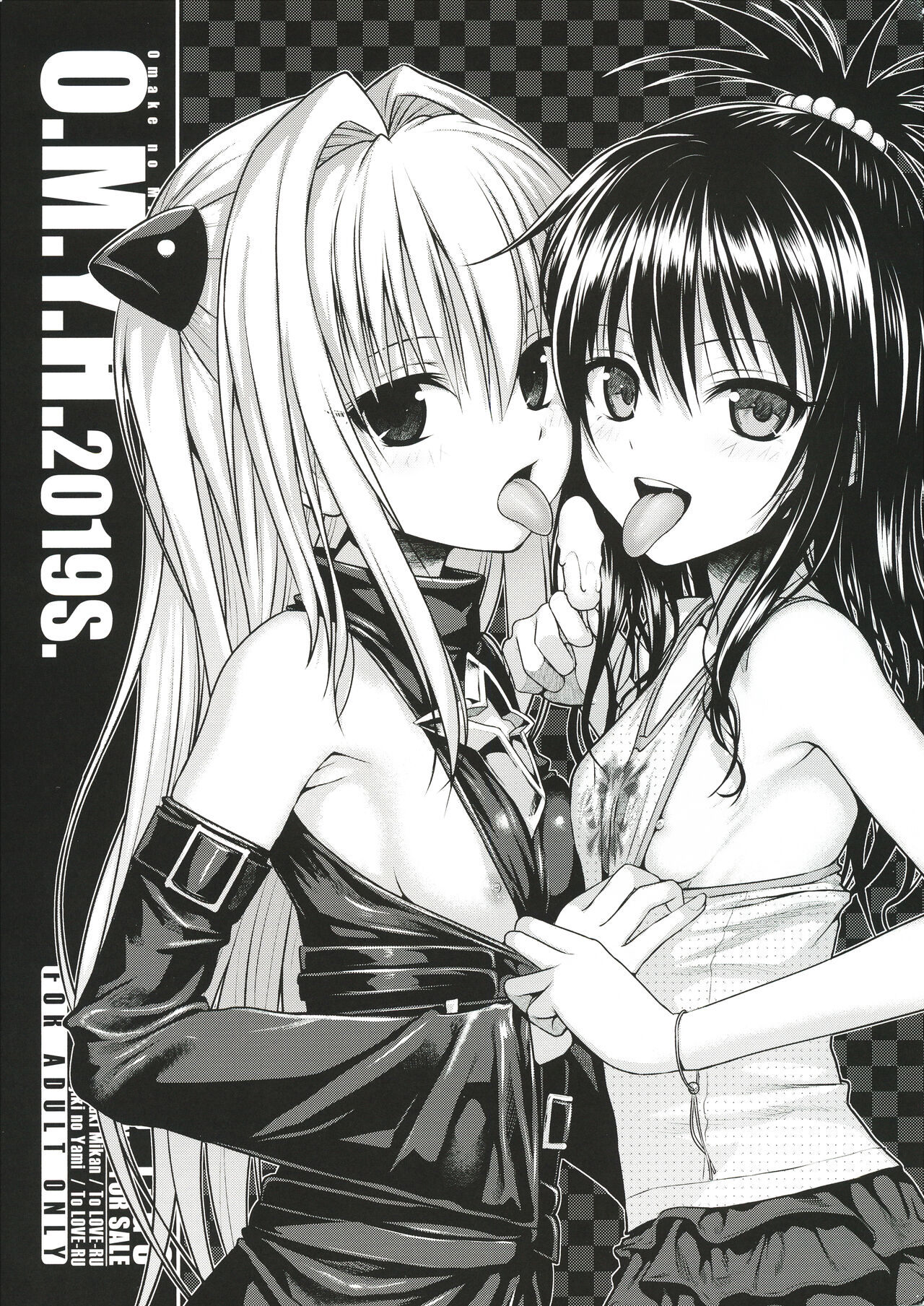 (C96) [40010 1-GO (Shimanto Shisakugata)] O.M.Y.H.2019S. (To LOVE-Ru) [Chinese] image number 1