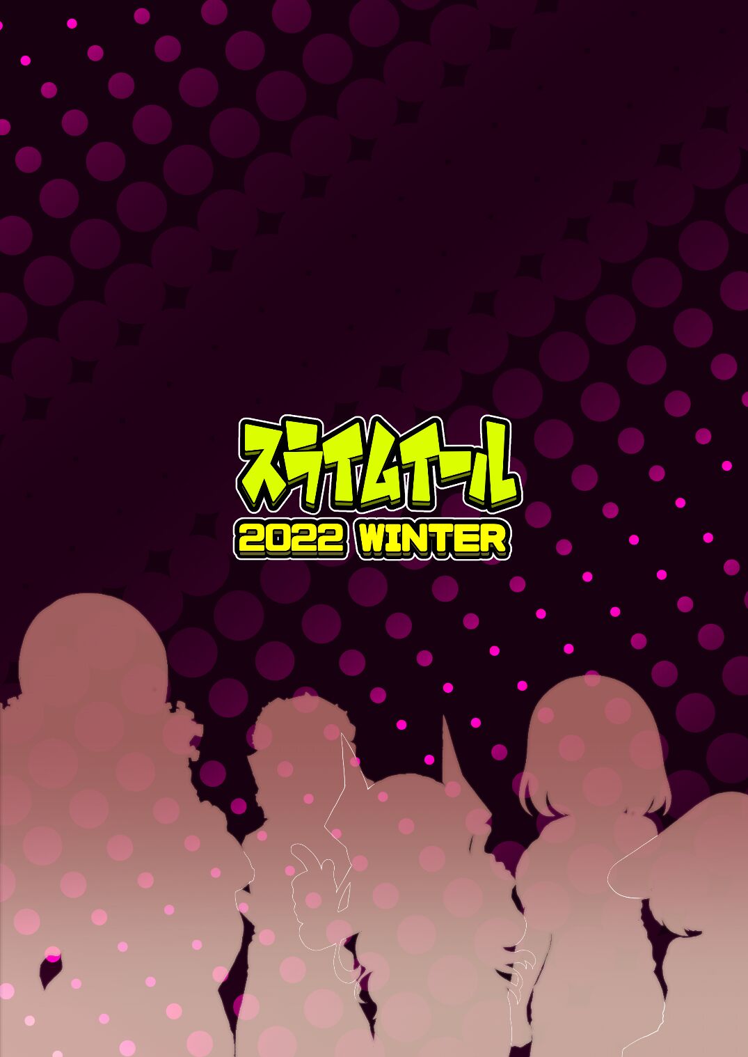 [slime_eer (Nutaunagi)] Boku to Nottori Villain Nakademia Vol. 4 (Boku no Hero Academia) [Digital] [Engish] image number 36